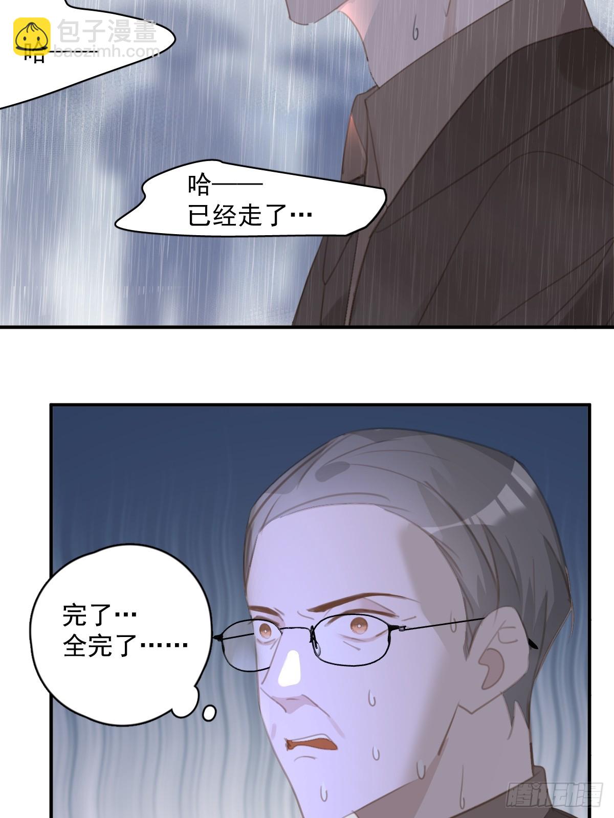 第69话  更新了(1/2)-第70话