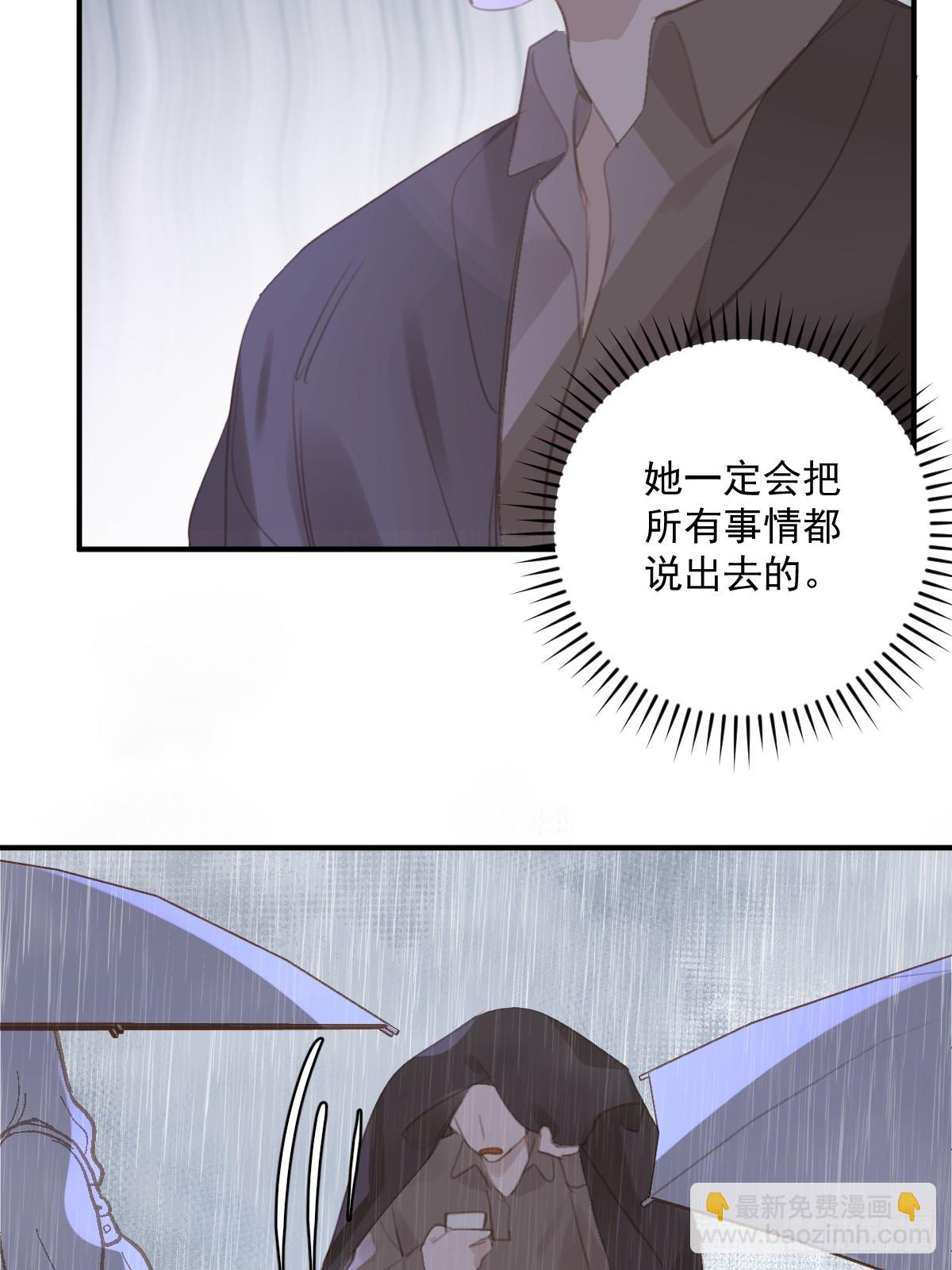 第69话  更新了(1/2)-第70话