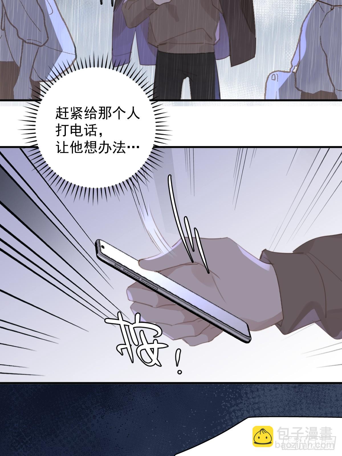 第69话  更新了(1/2)-第70话