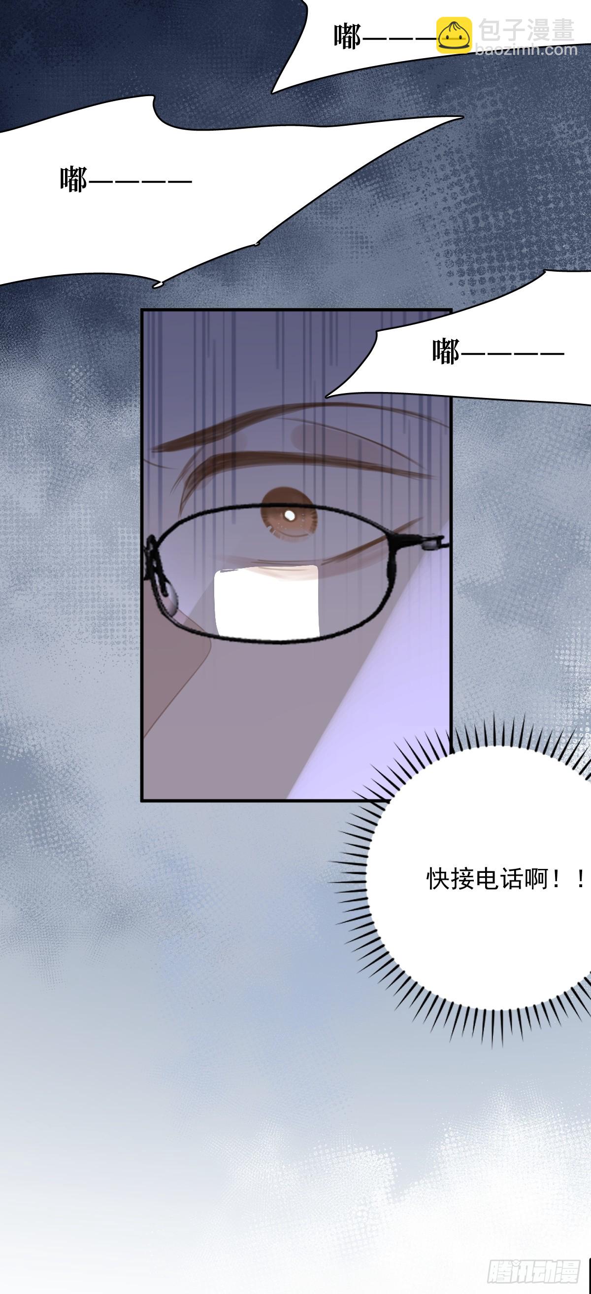 第69话  更新了(1/2)-第70话