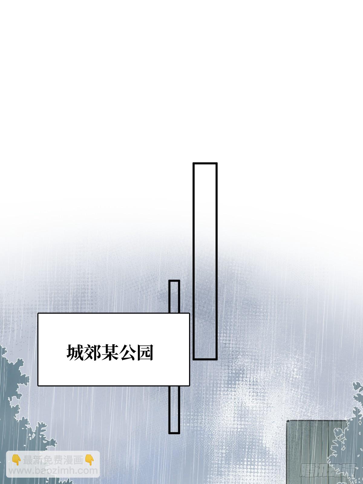 第69话  更新了(1/2)-第70话