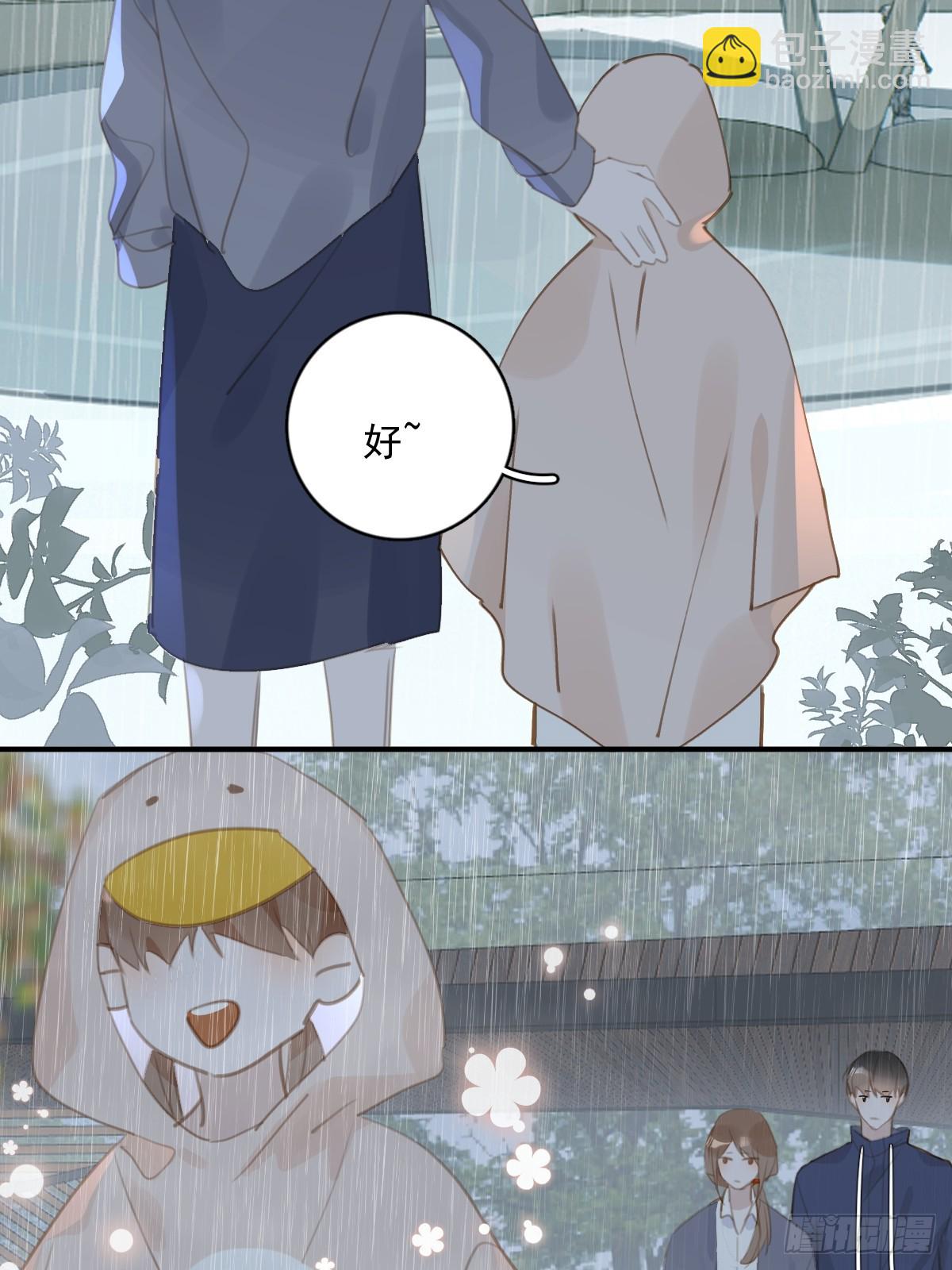 第69话  更新了(1/2)-第70话