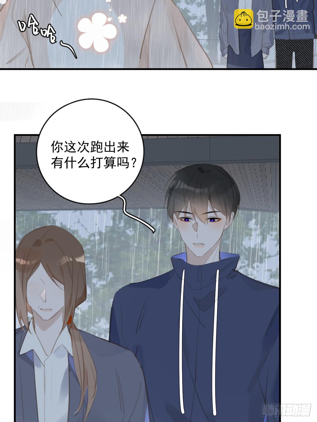 第69话  更新了(1/2)-第70话