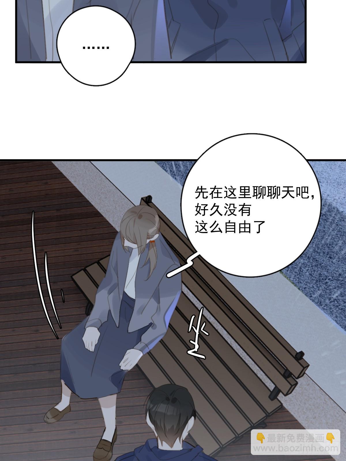 第69话  更新了(1/2)-第70话