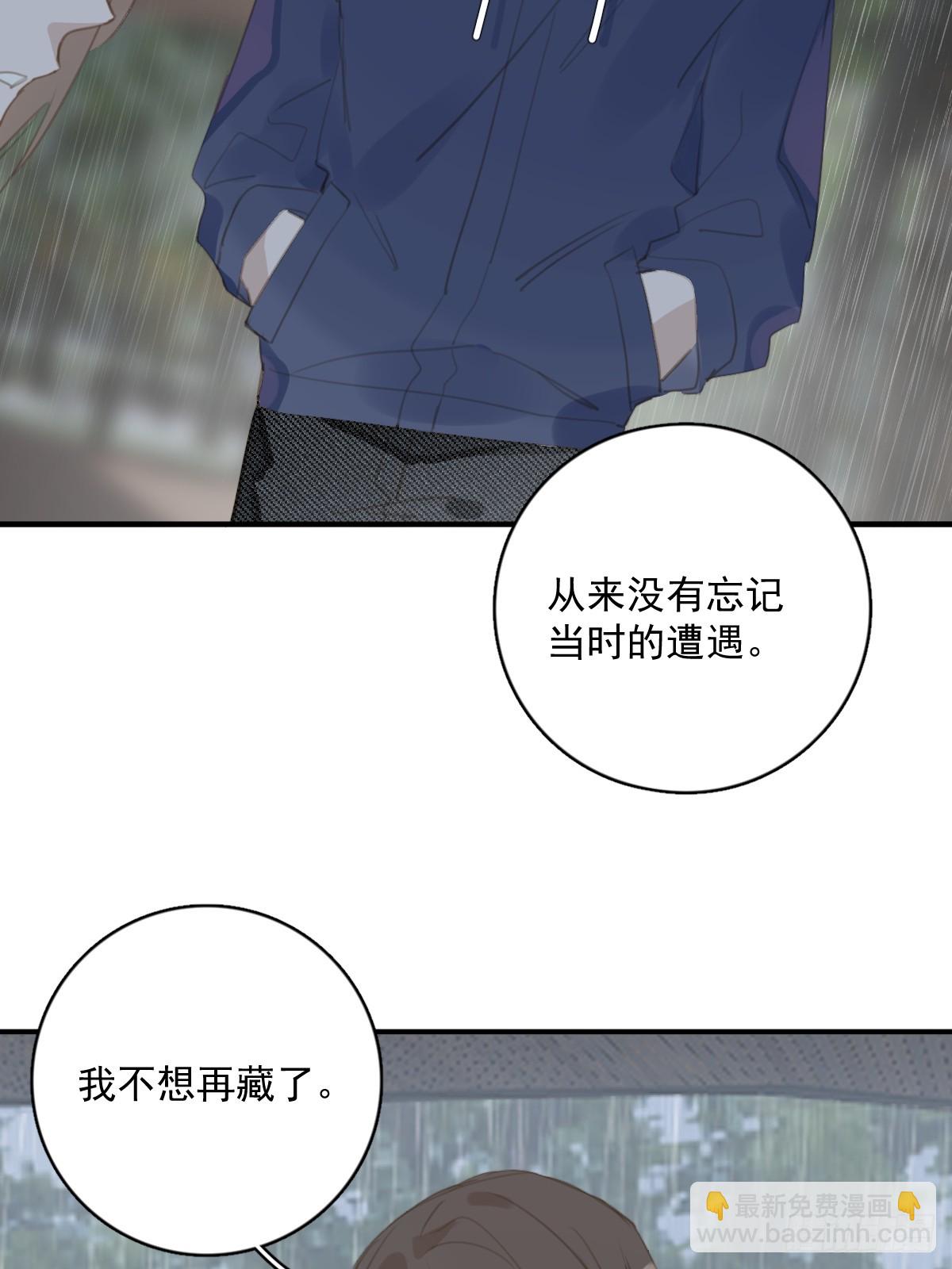 第69话  更新了(1/2)-第70话