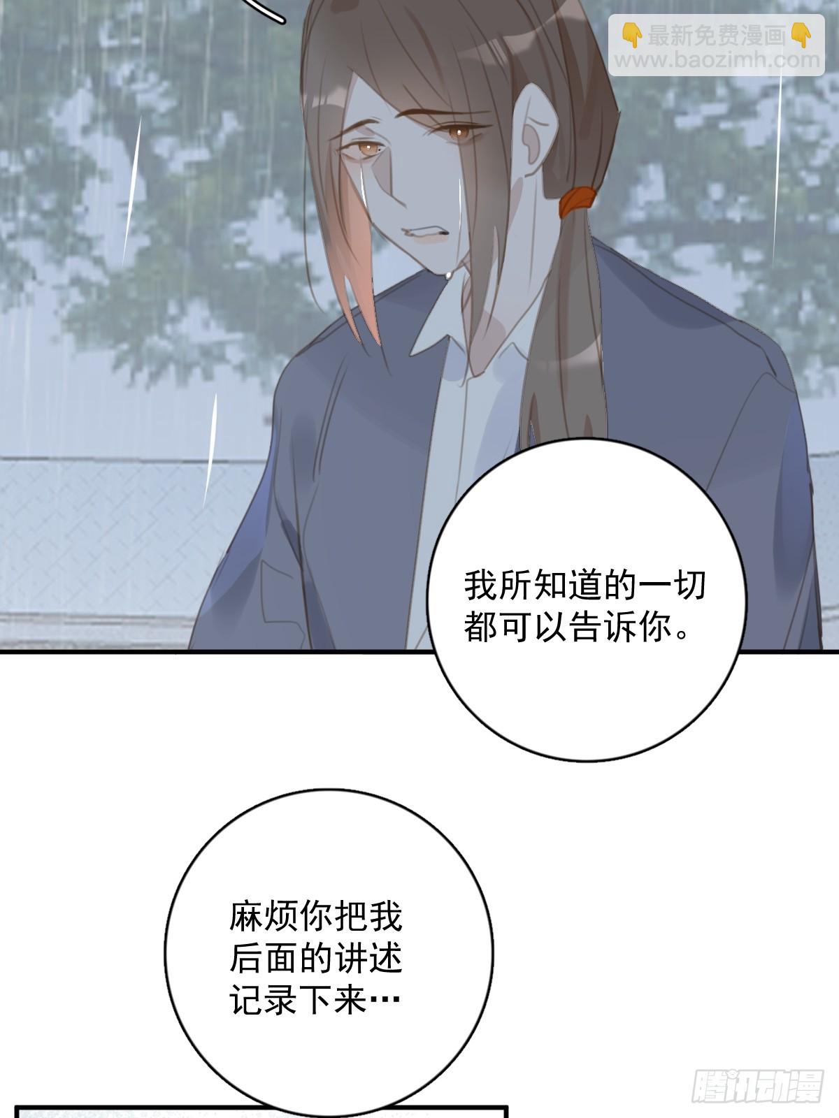 第69话  更新了(1/2)-第70话