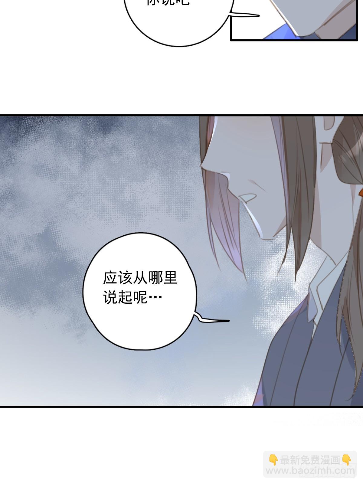 第69话  更新了(1/2)-第70话