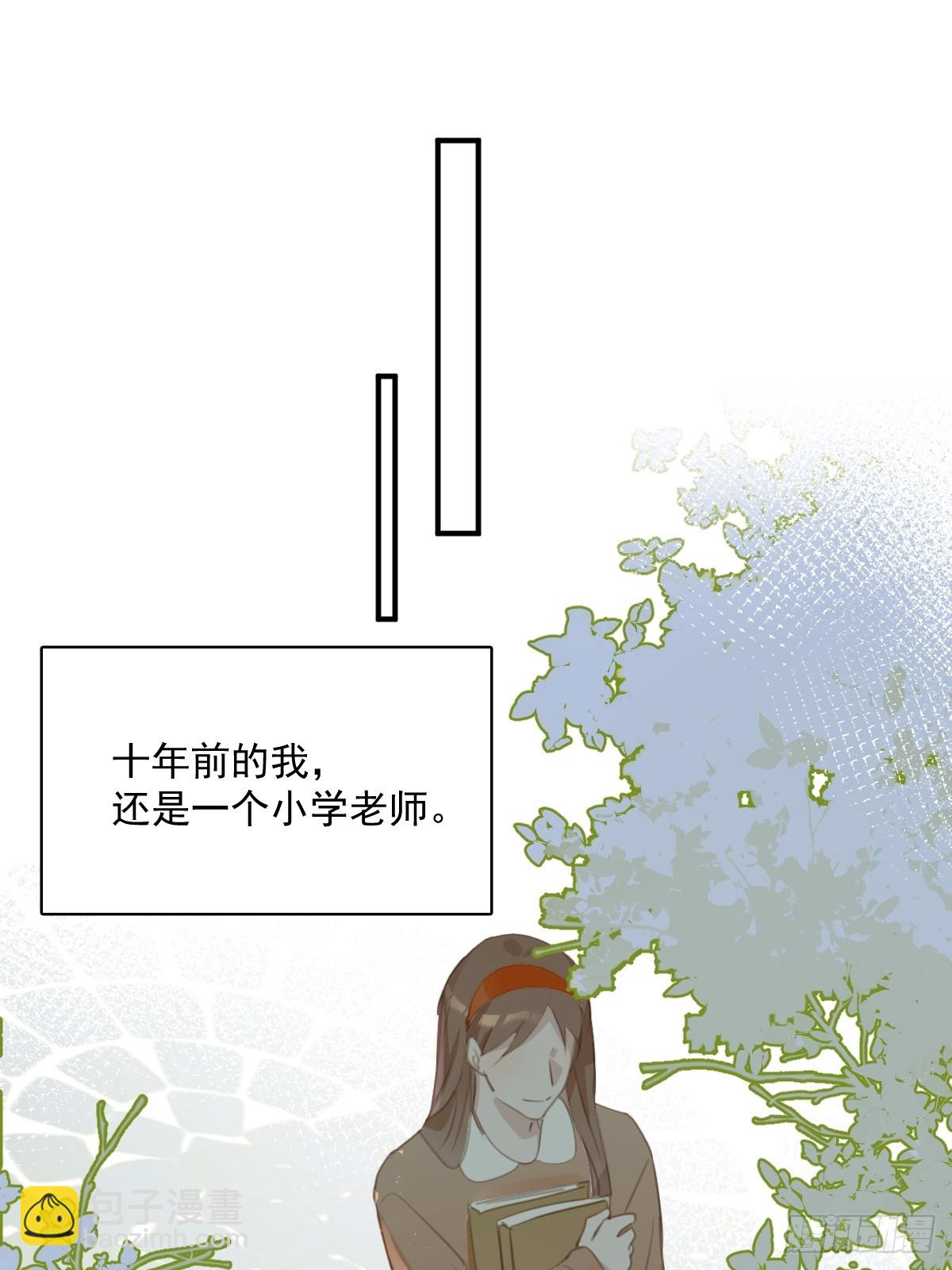 第69话  更新了(1/2)-第70话
