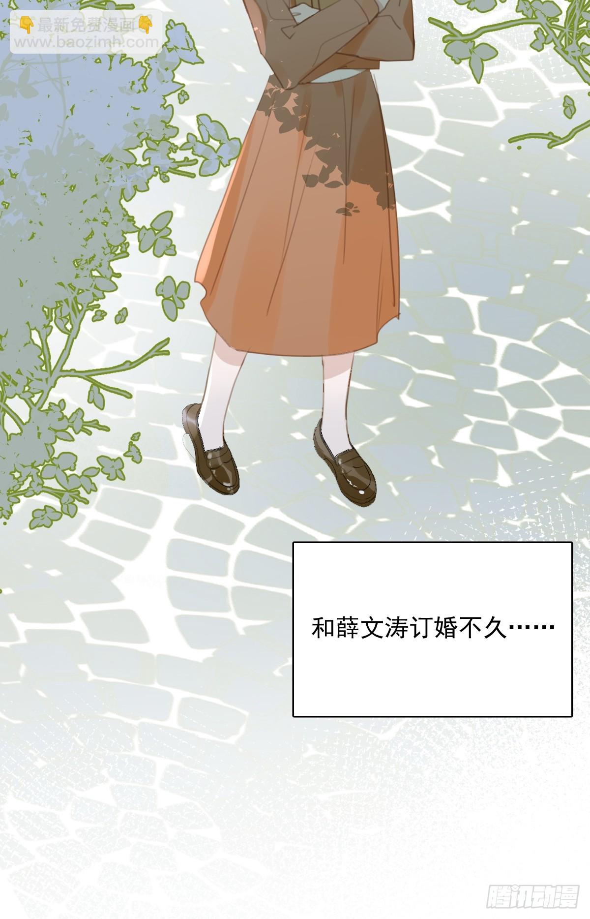 第69话  更新了(1/2)-第70话