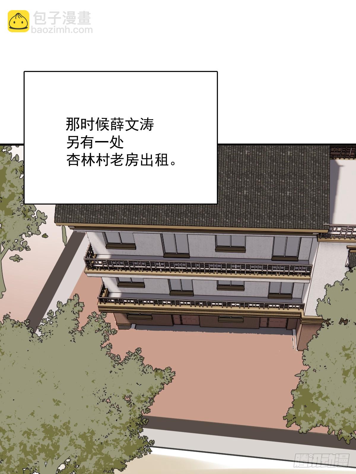 第69话  更新了(1/2)-第70话
