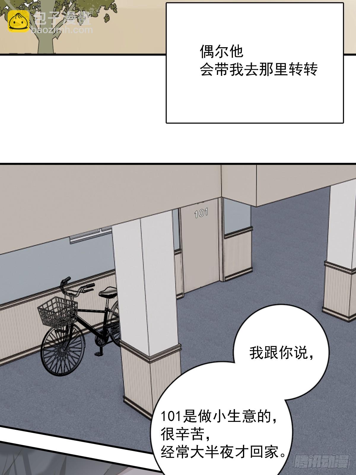 第69话  更新了(1/2)-第70话