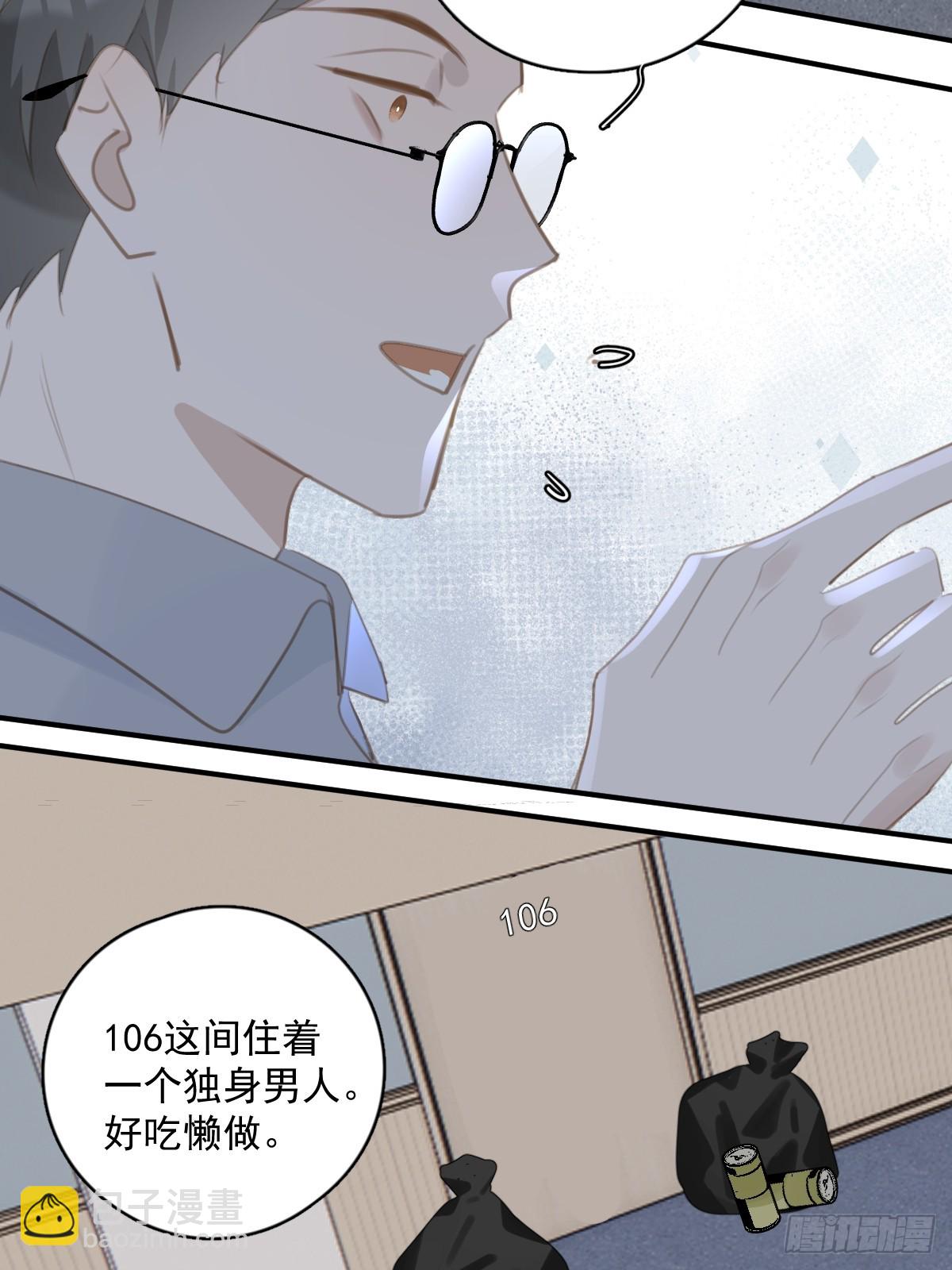 第69话  更新了(1/2)-第70话