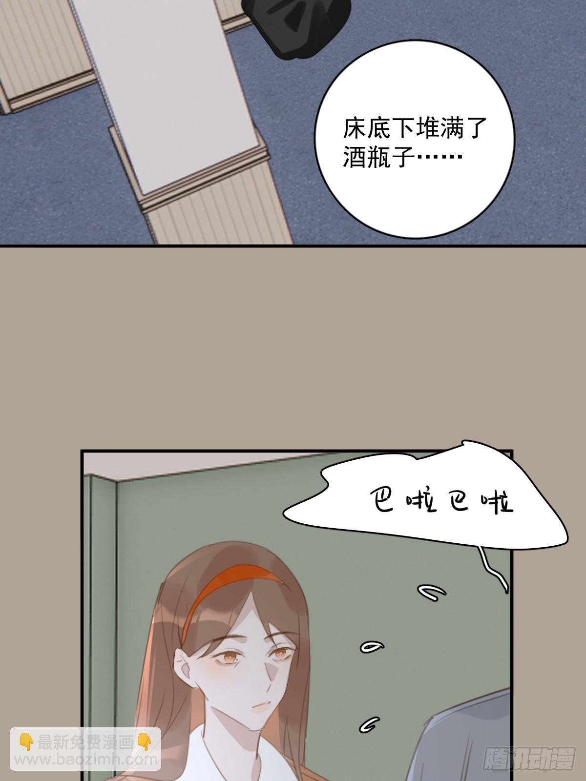 第69话  更新了(1/2)-第70话