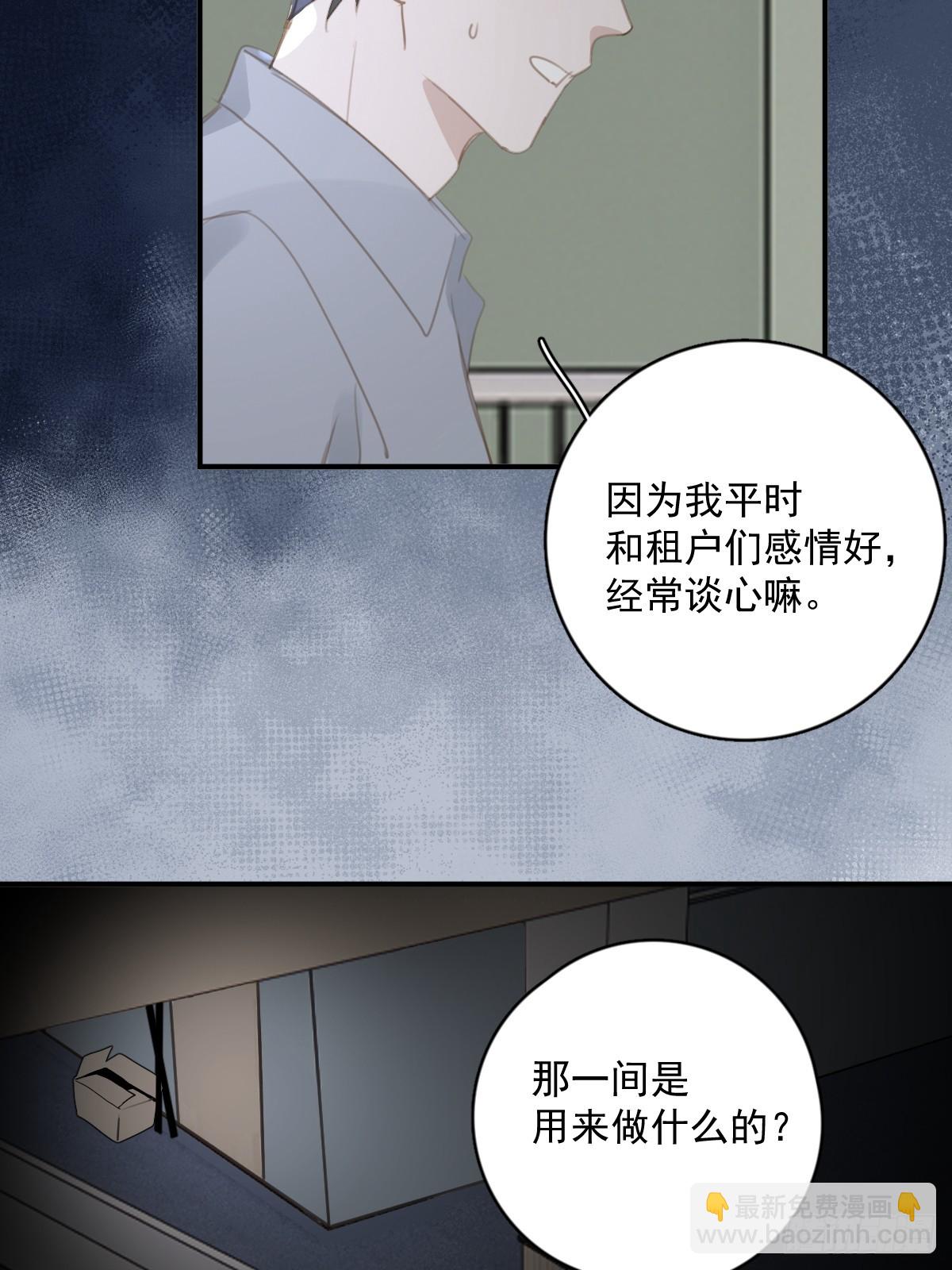 第69话  更新了(1/2)-第70话