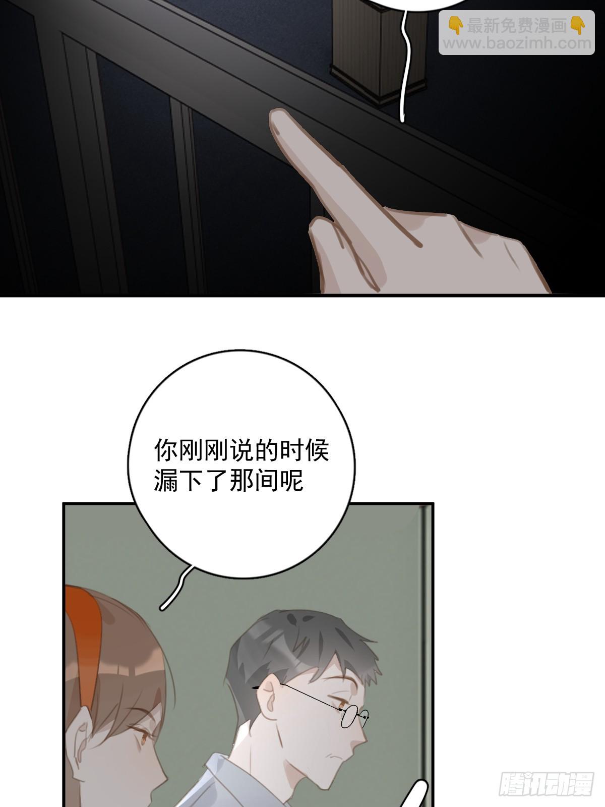 第69话  更新了(1/2)-第70话