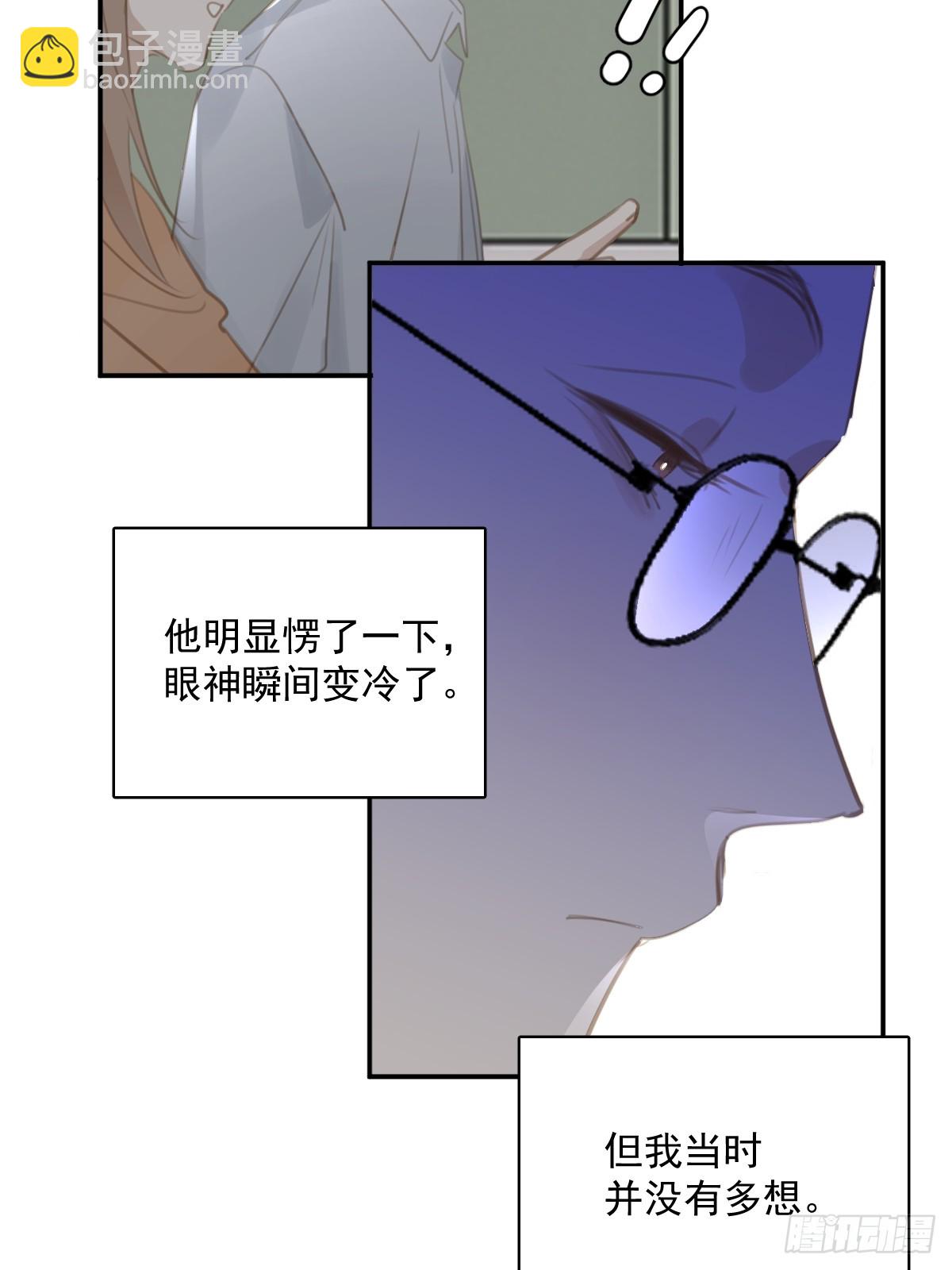 第69话  更新了(1/2)-第70话