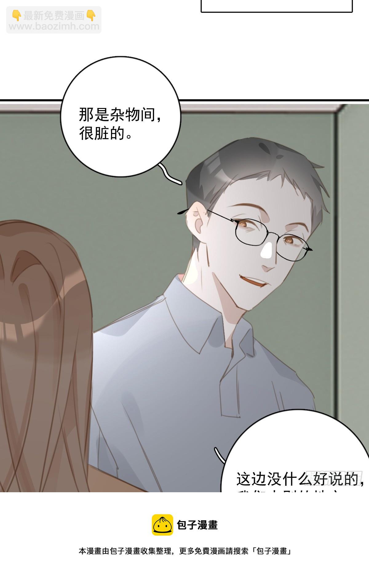 第69话  更新了(1/2)-第70话