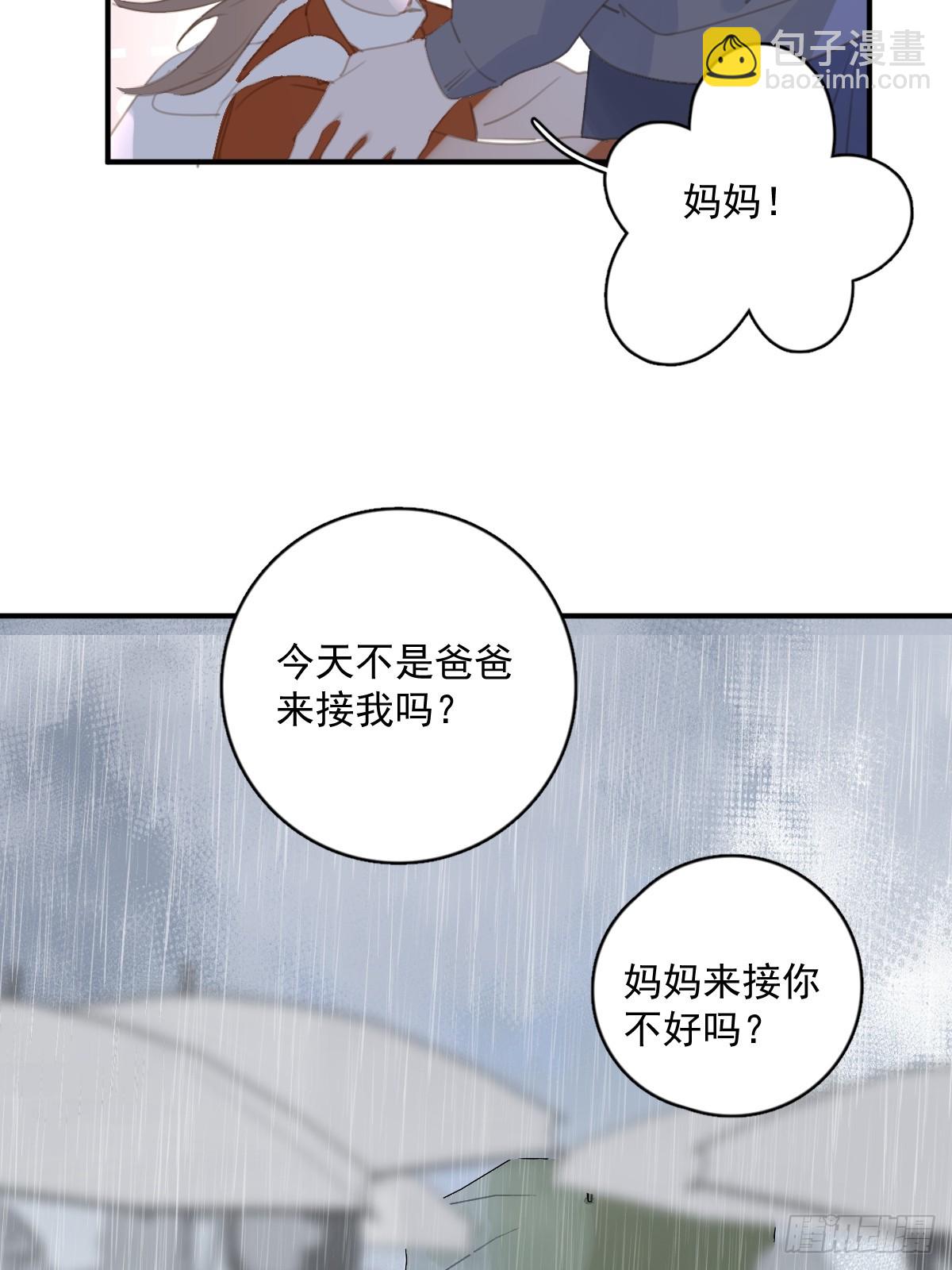 第69话  更新了(1/2)-第70话