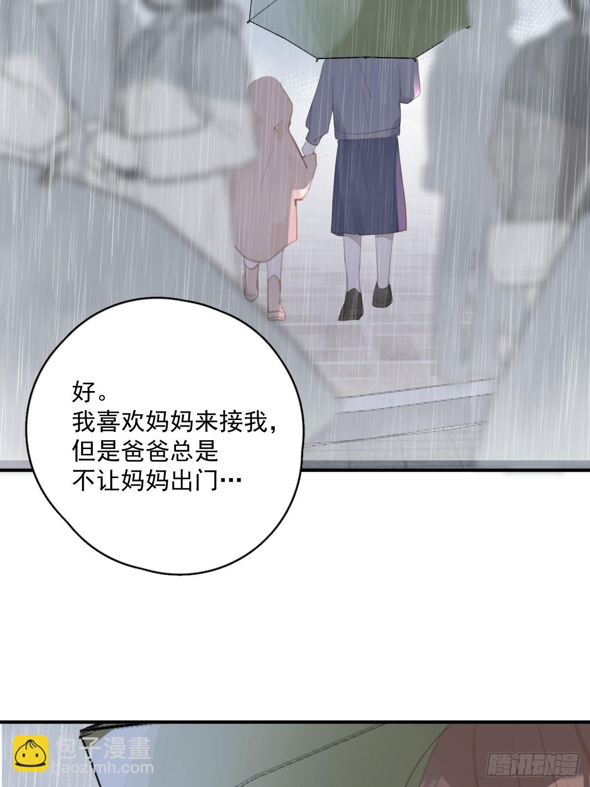 第69话  更新了(1/2)-第70话
