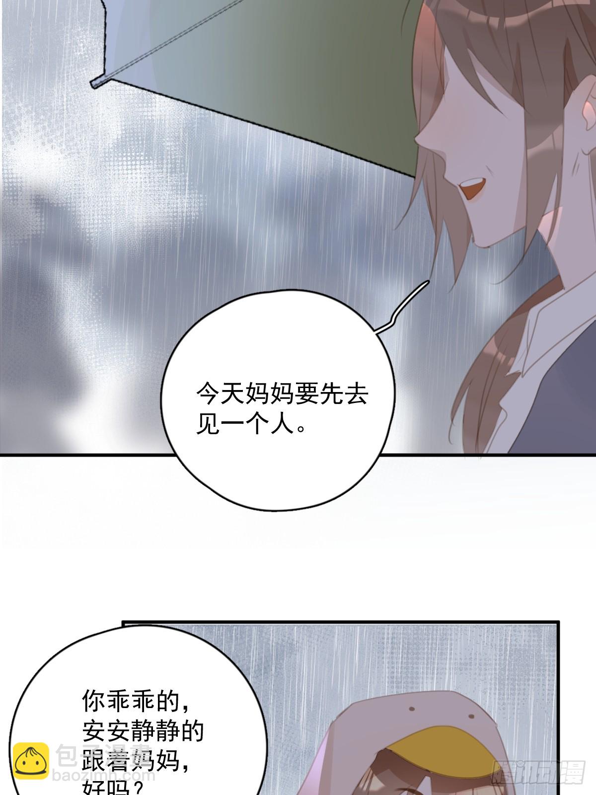 第69话  更新了(1/2)-第70话