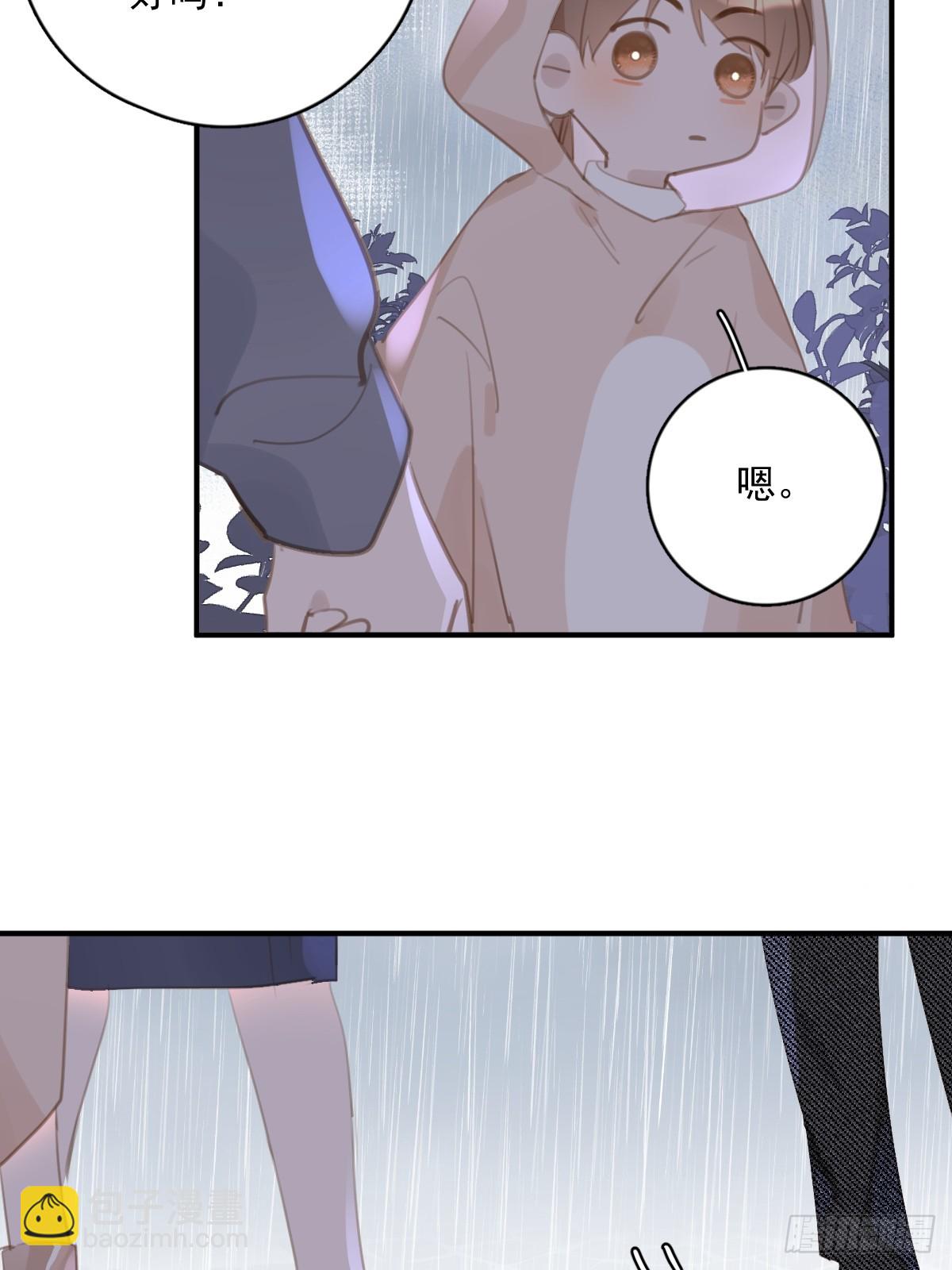 第69话  更新了(1/2)-第70话