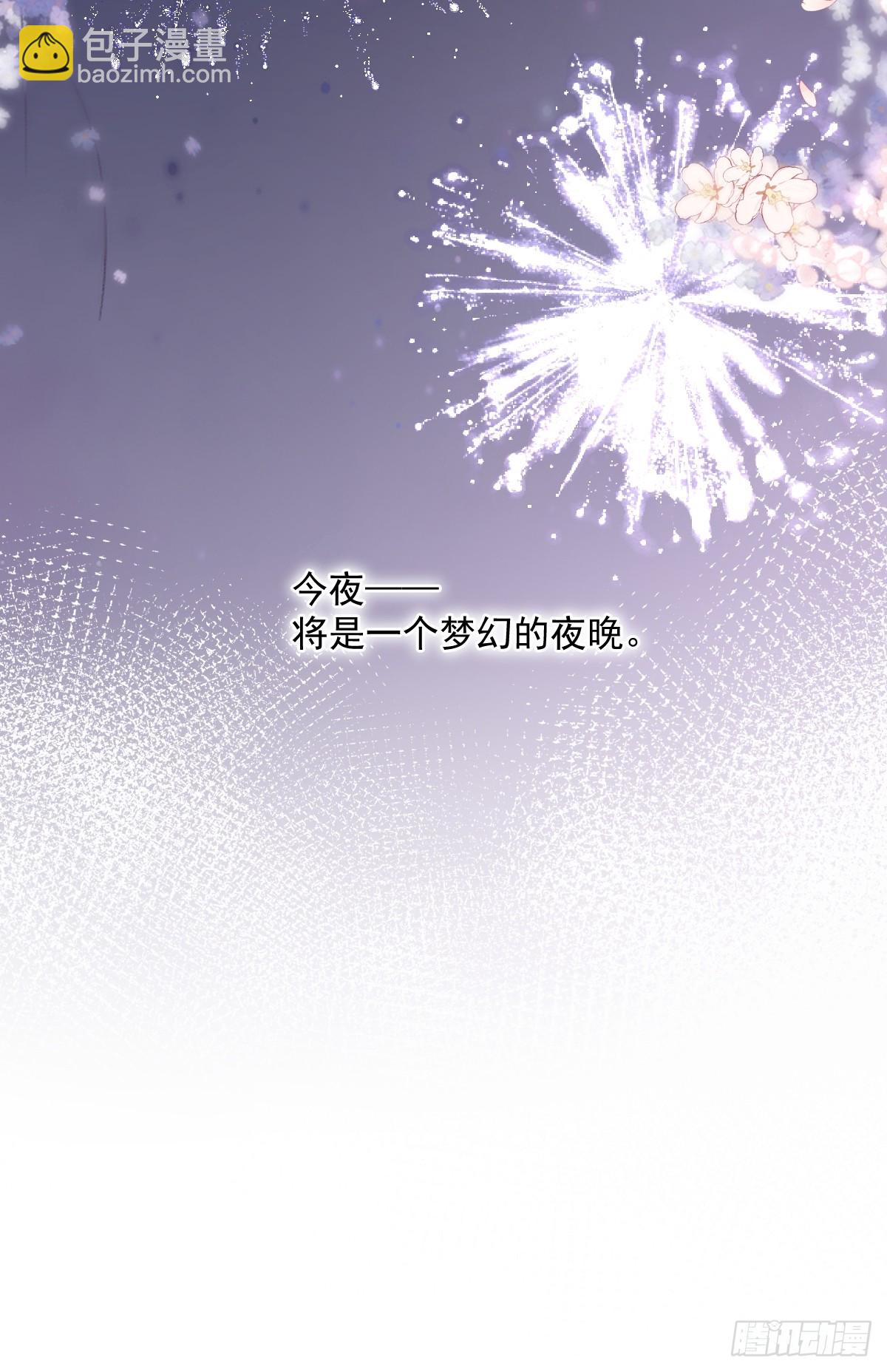 番外.涂兔兔游园会-第72话