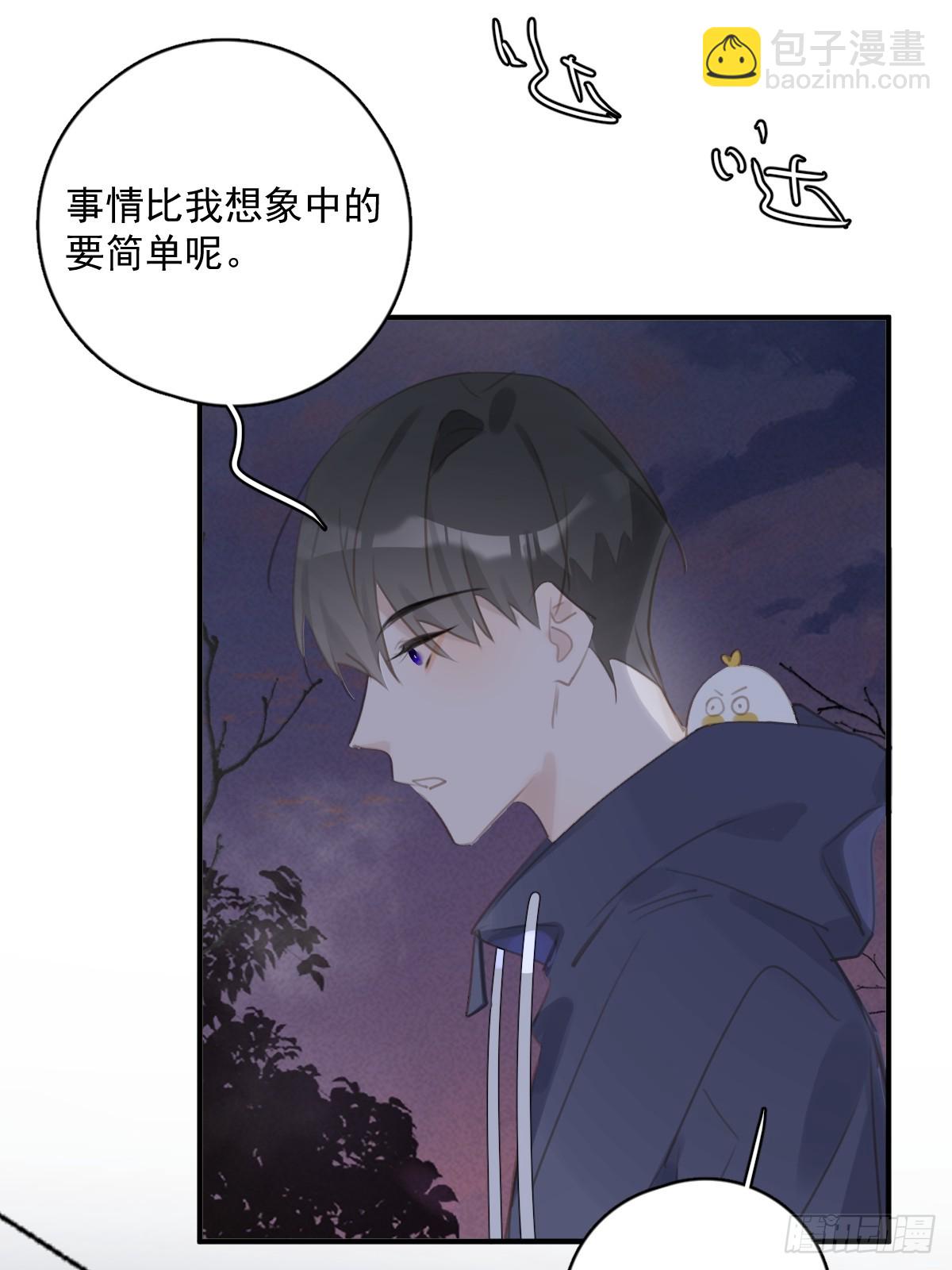 第72话 最后一步(1/2)-第74话