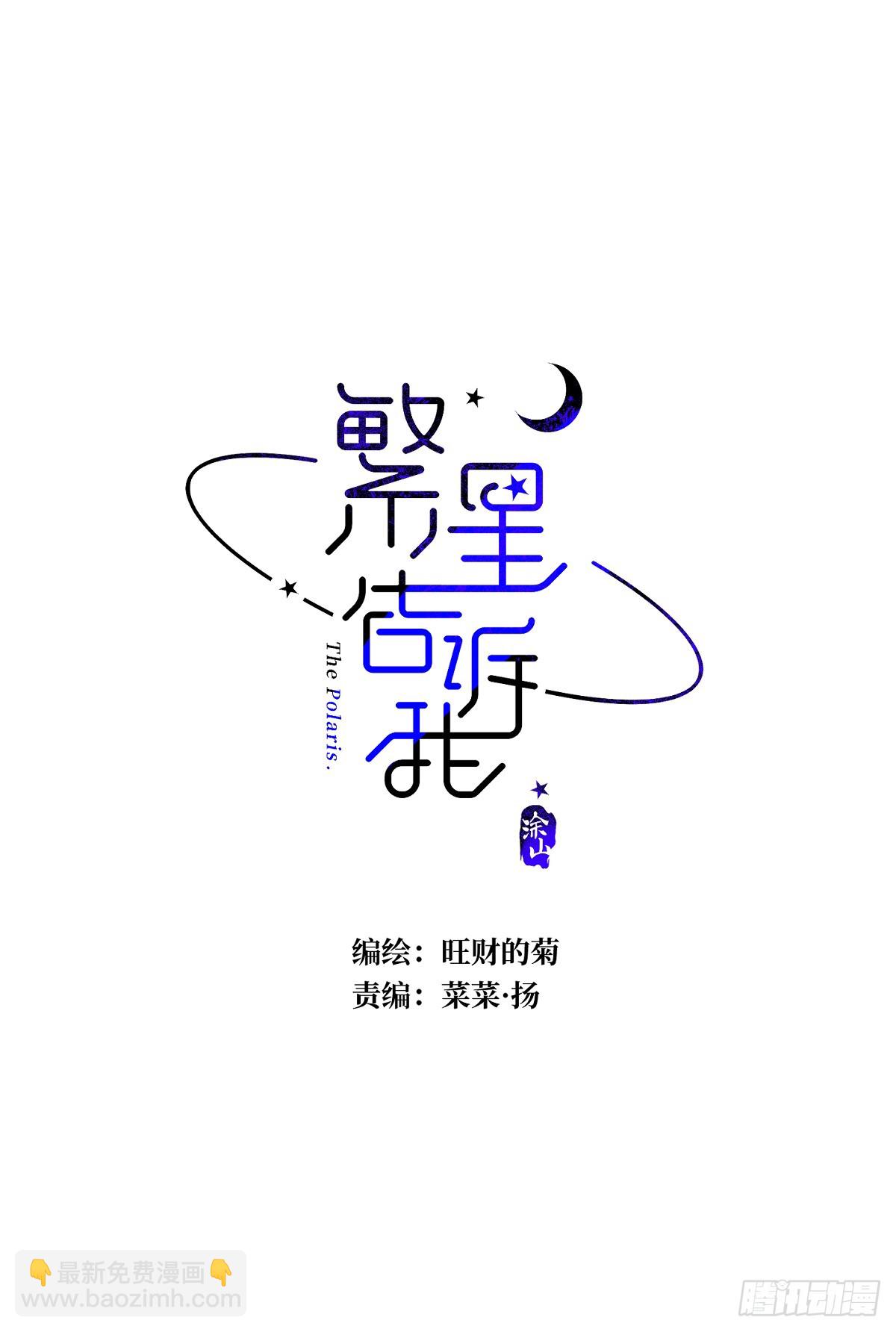 第72话 最后一步(1/2)-第74话