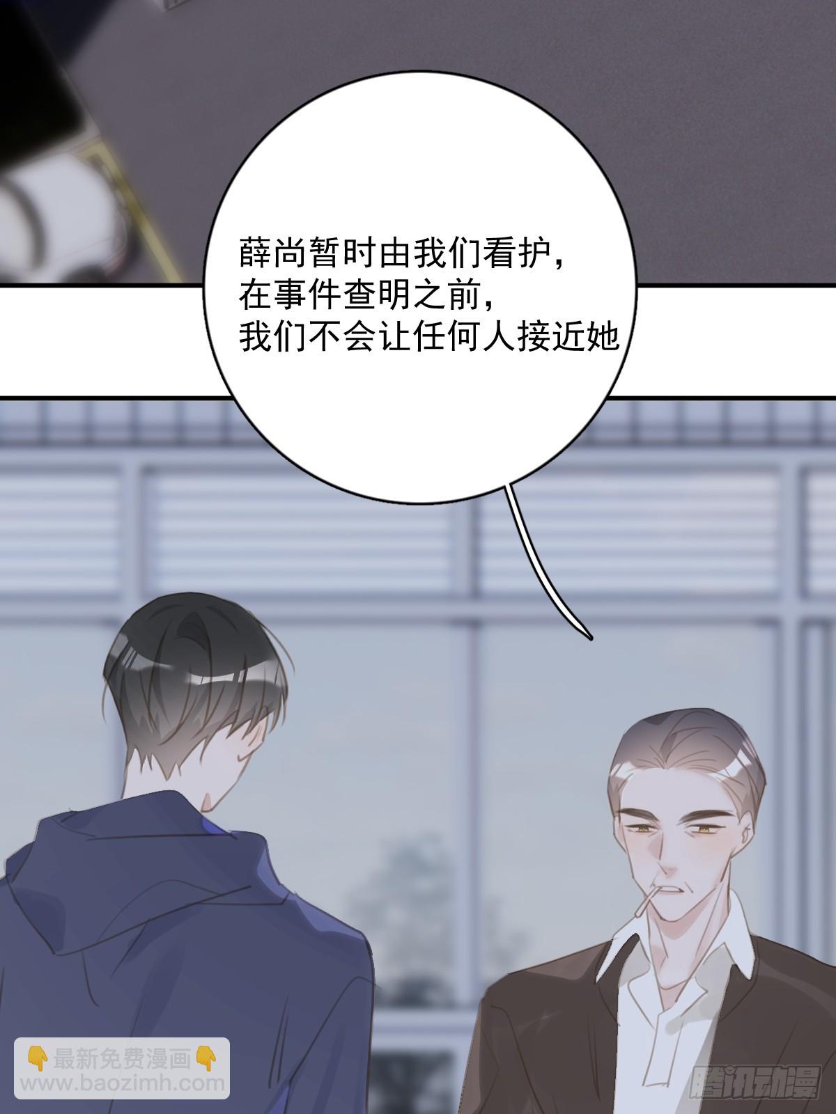 第72话 最后一步(1/2)-第74话