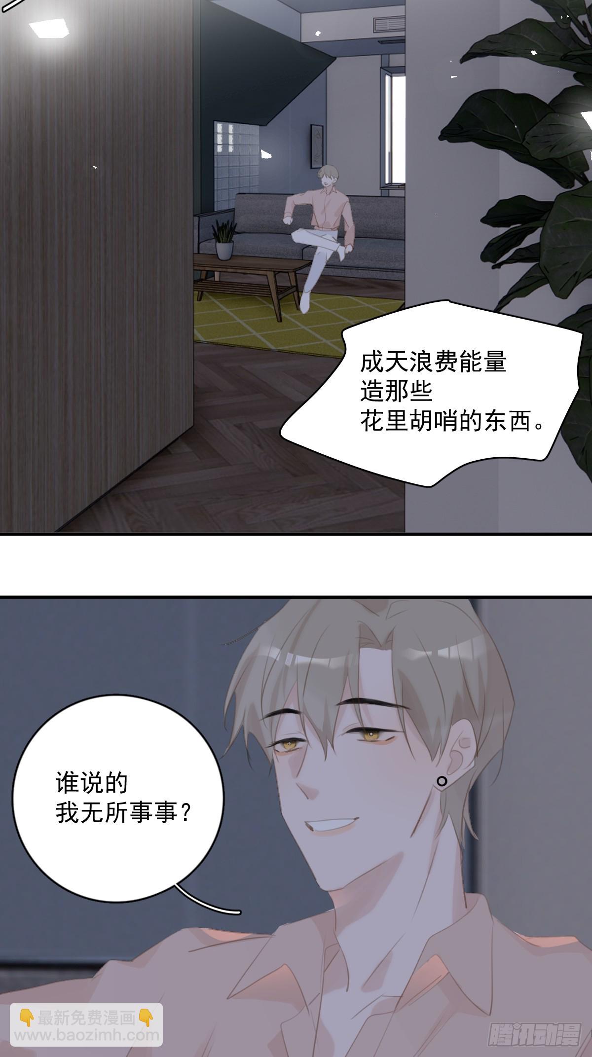 第72话 最后一步(1/2)-第74话