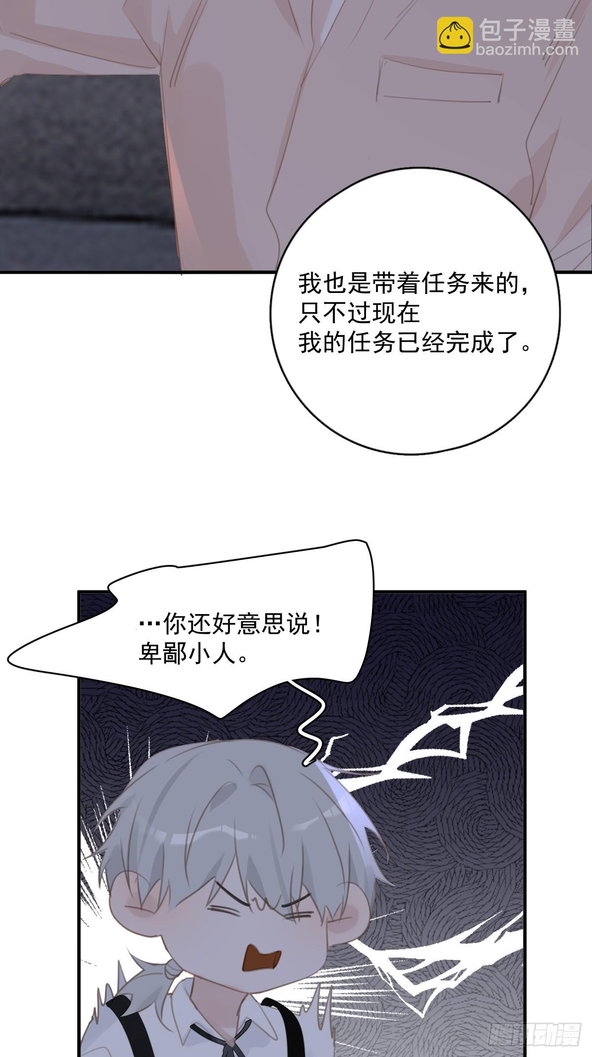 第72话 最后一步(1/2)-第74话