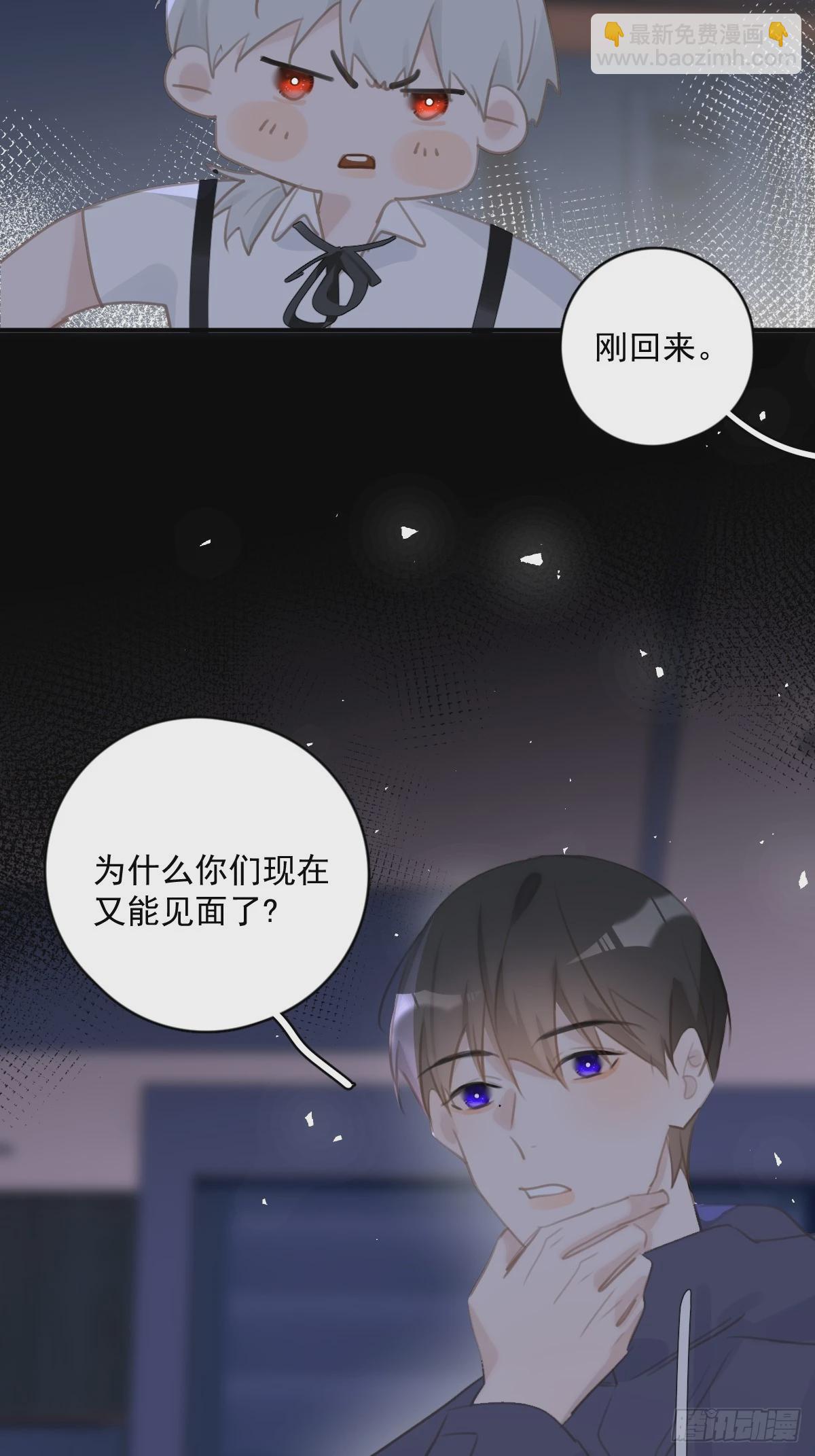 第72话 最后一步(1/2)-第74话