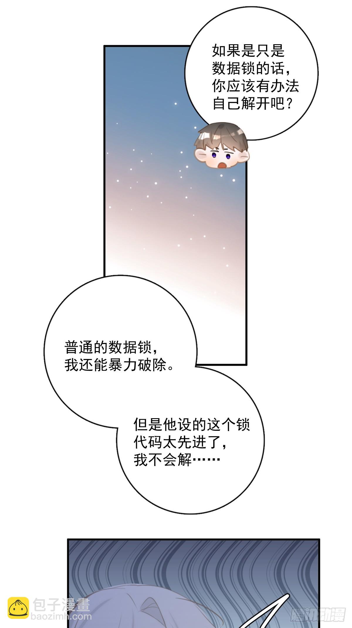 第72话 最后一步(1/2)-第74话