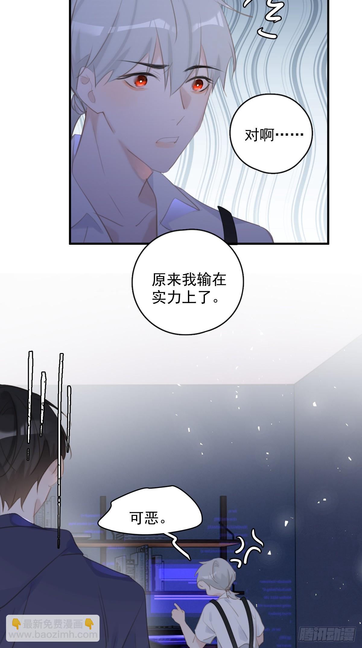 第72话 最后一步(1/2)-第74话