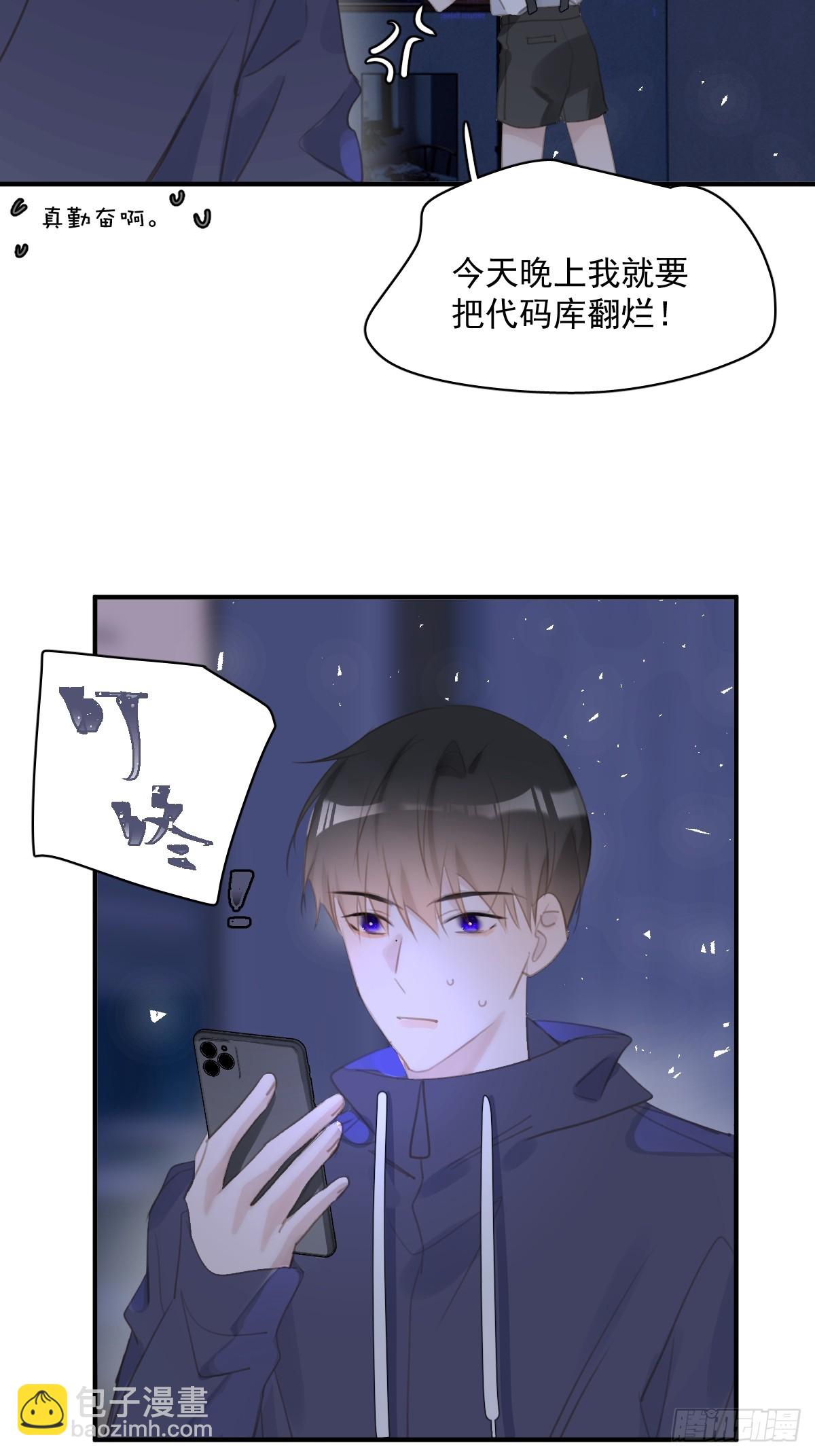第72话 最后一步(1/2)-第74话