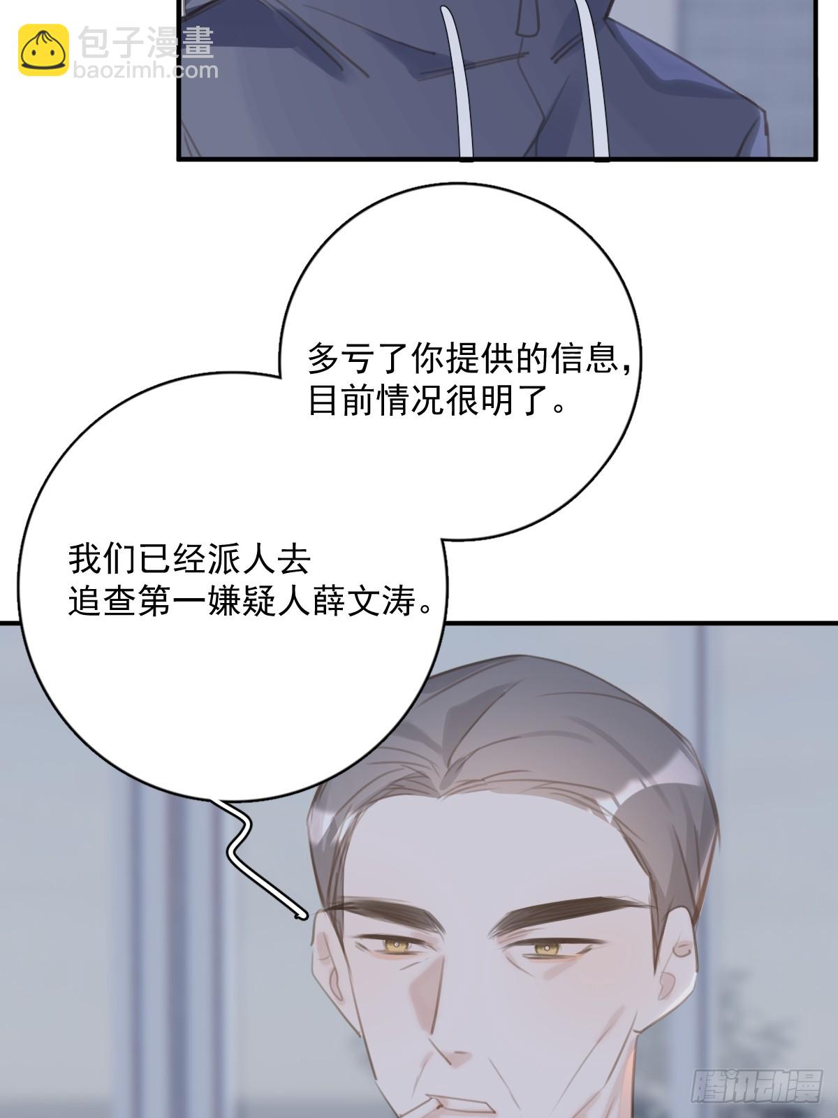 第72话 最后一步(1/2)-第74话