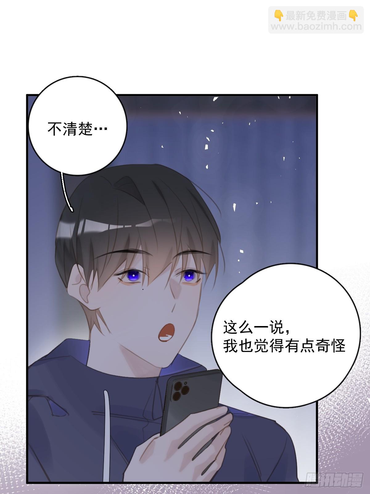 第72话 最后一步(1/2)-第74话