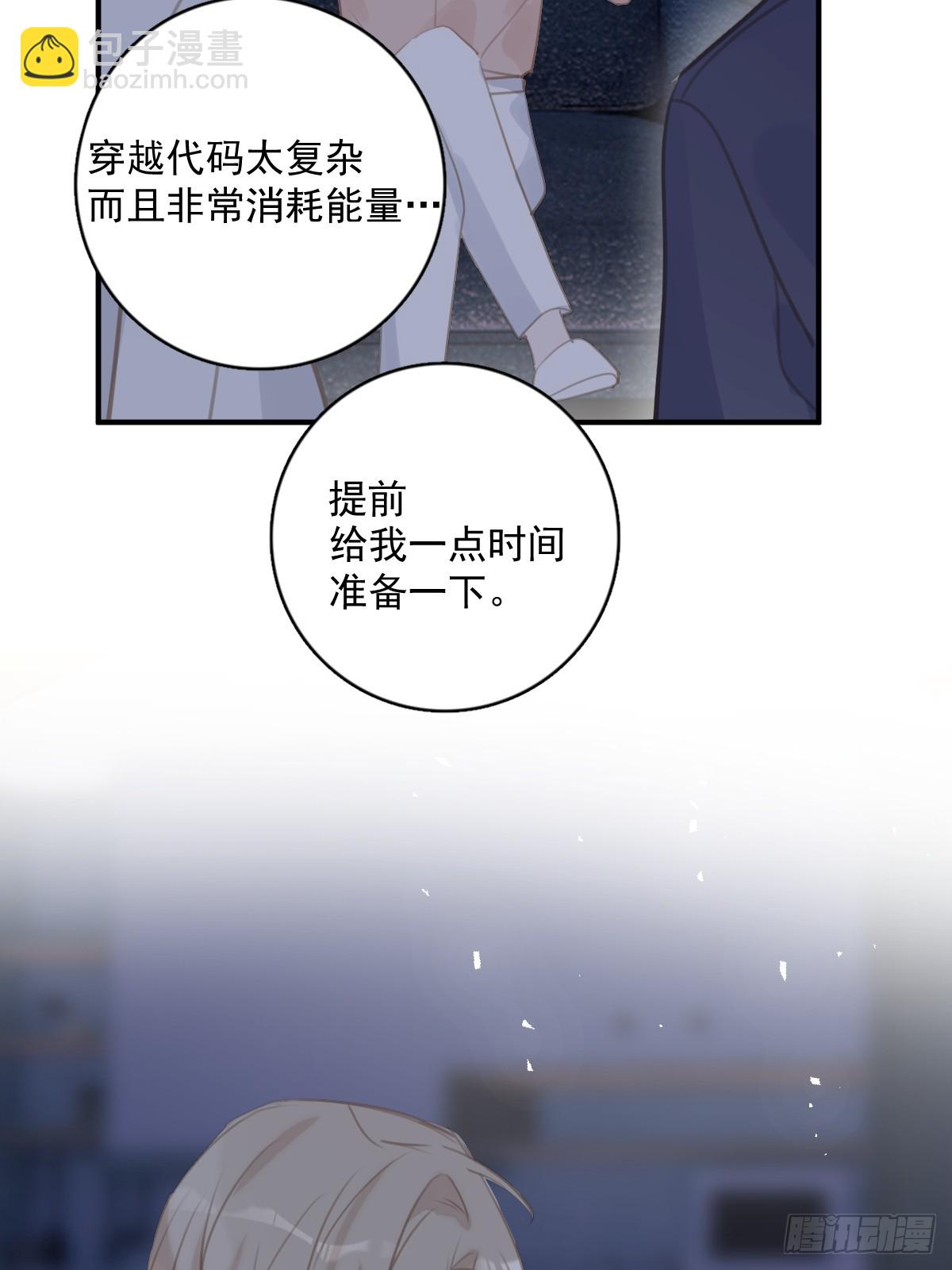 第72话 最后一步(1/2)-第74话