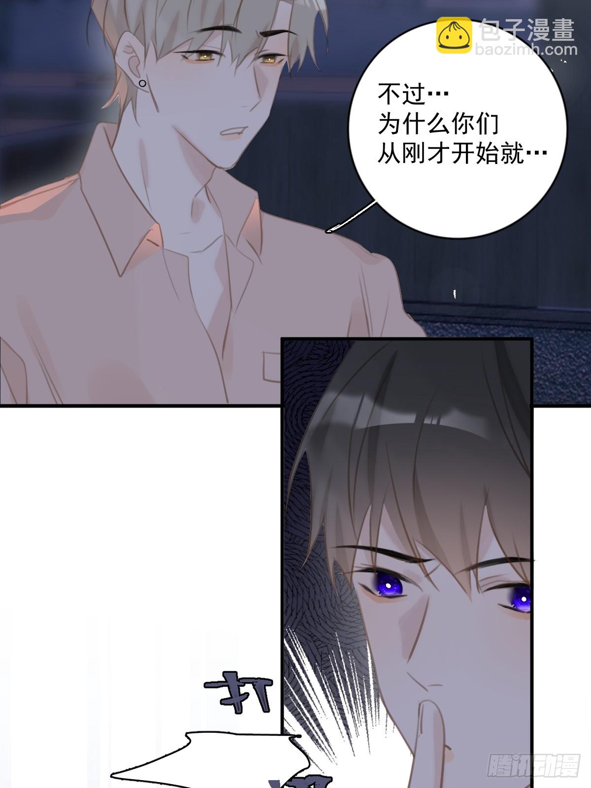 第72话 最后一步(1/2)-第74话
