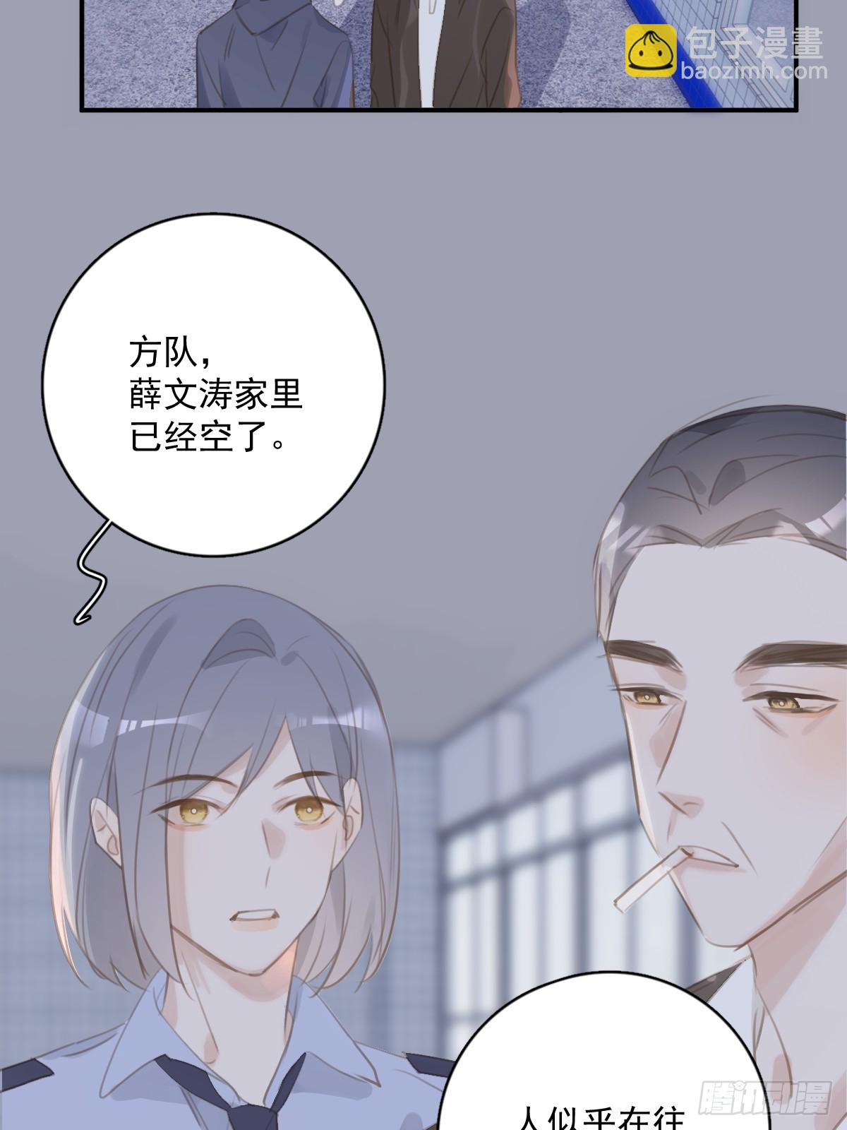 第72话 最后一步(1/2)-第74话