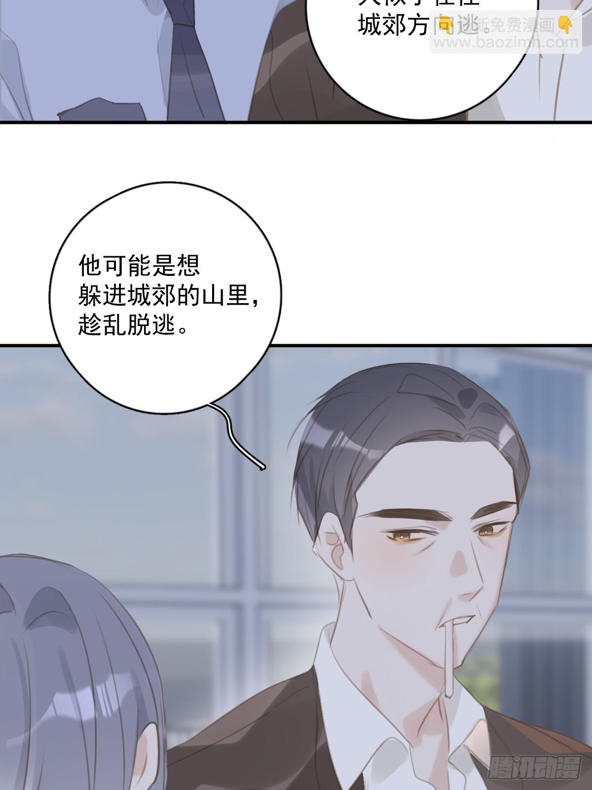 第72话 最后一步(1/2)-第74话