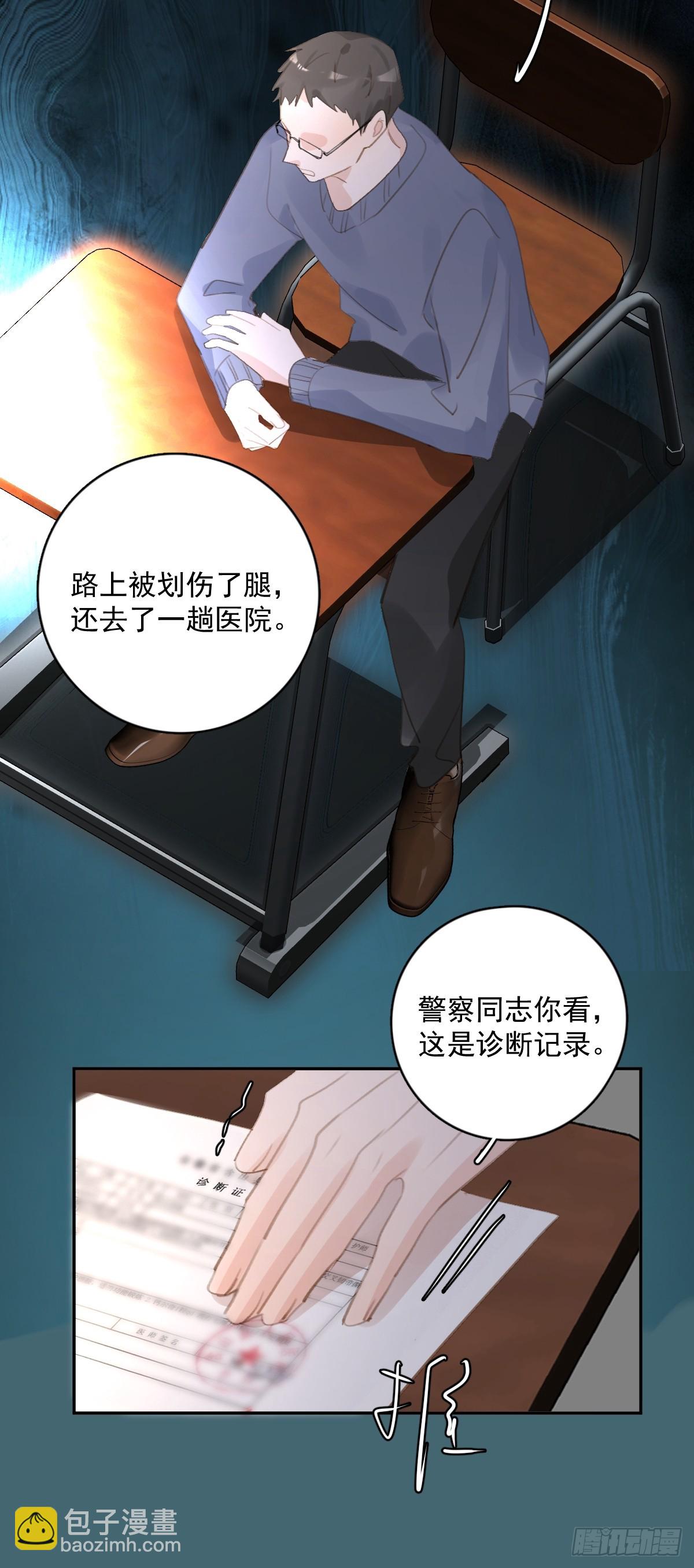 第74话 饱餐(1/2)-第76话
