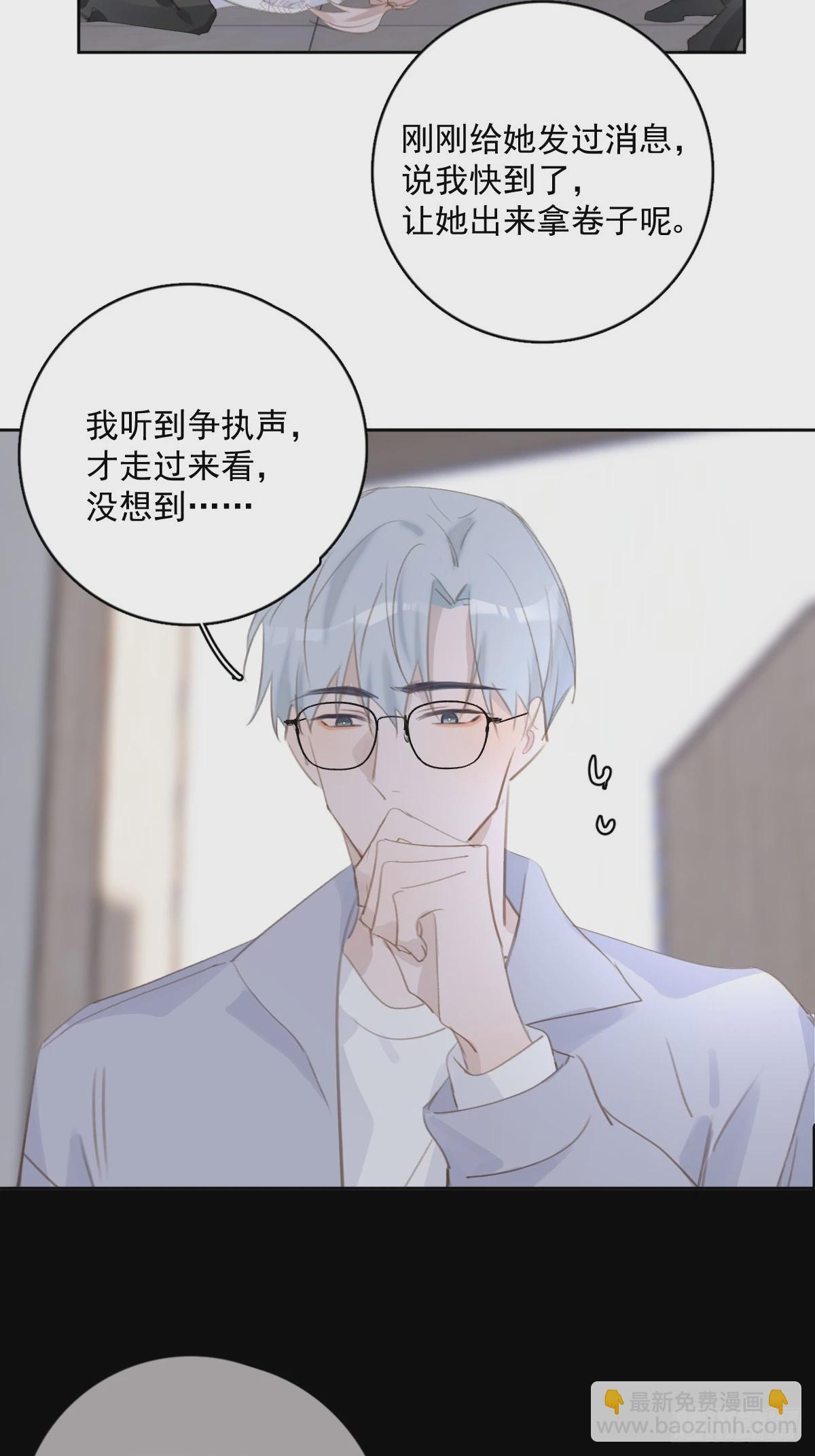 第74话 饱餐(1/2)-第76话