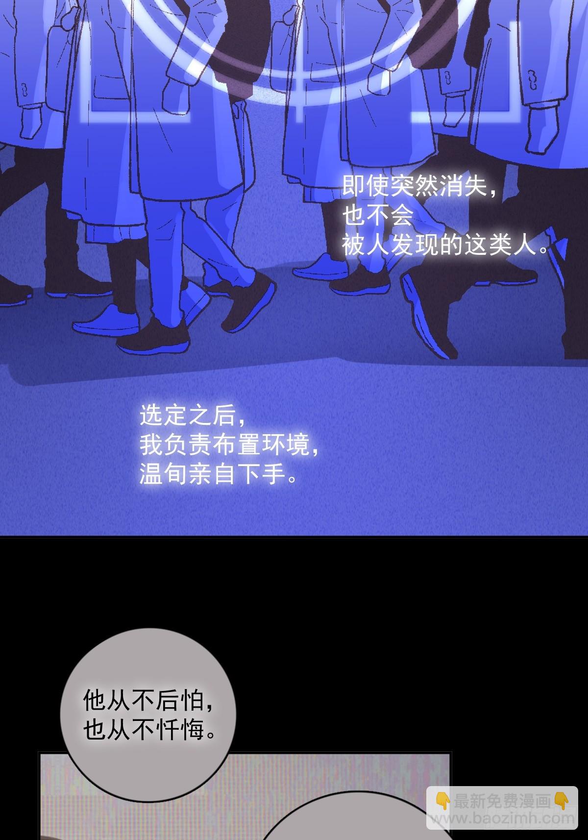 第74话 饱餐(1/2)-第76话