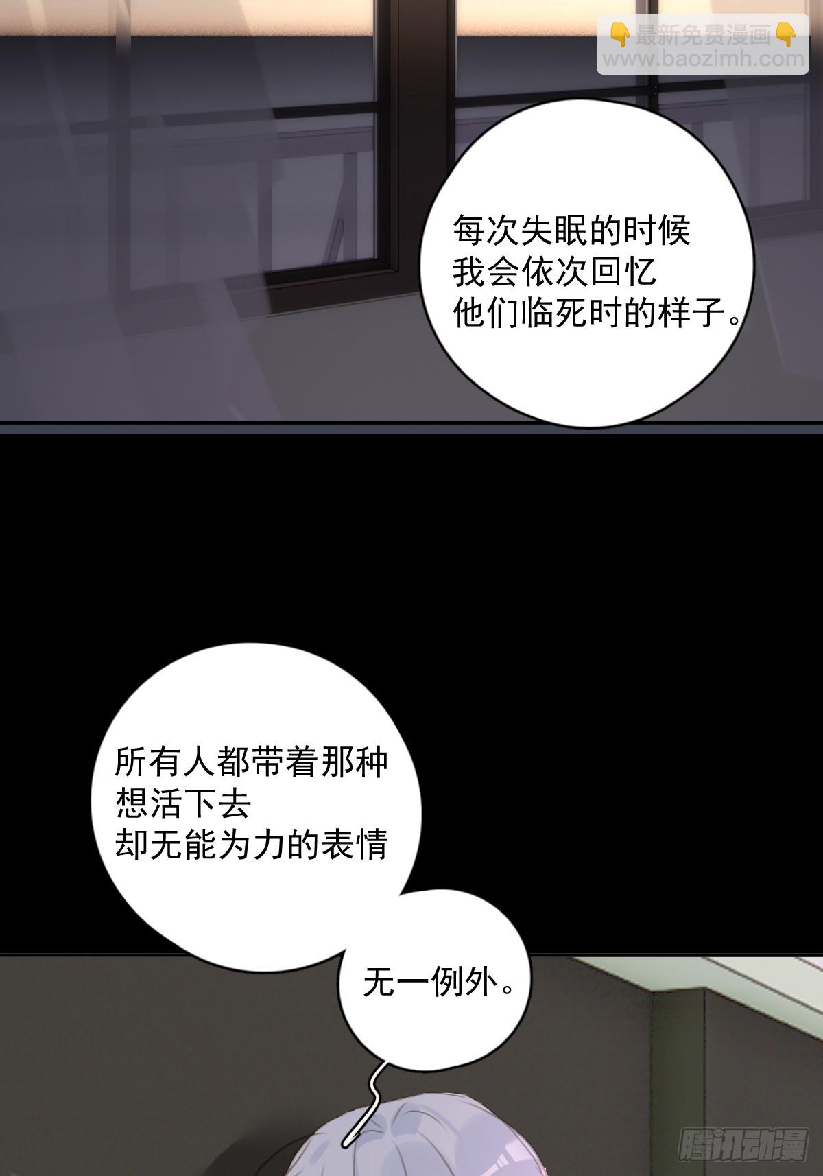 第74话 饱餐(1/2)-第76话