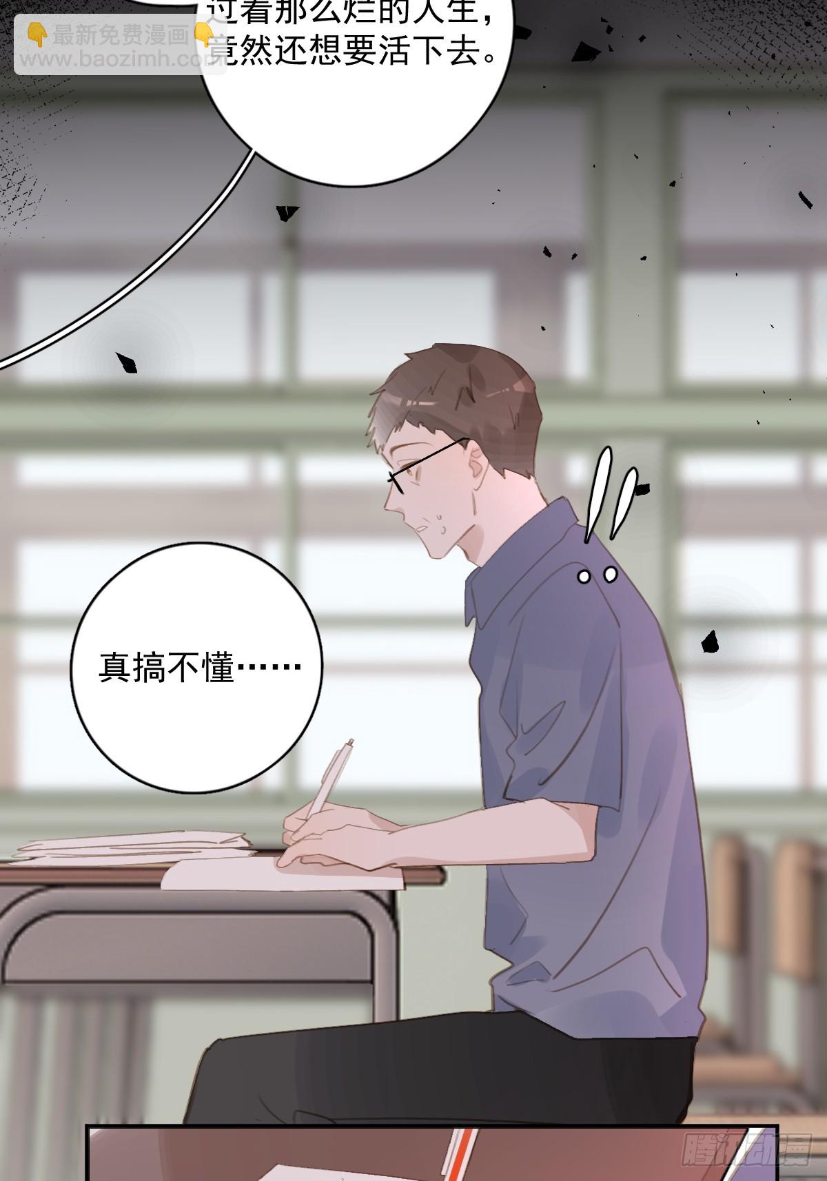 第74话 饱餐(1/2)-第76话