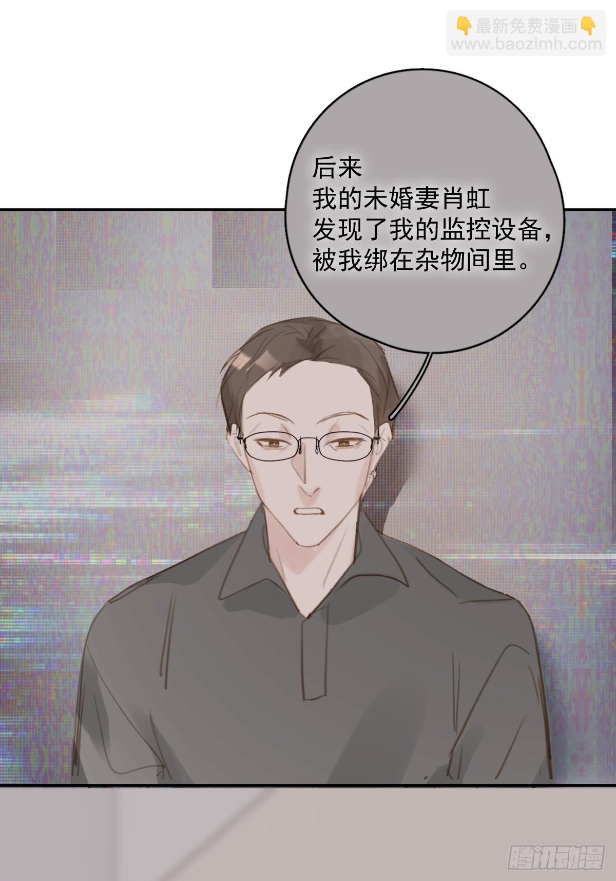 第74话 饱餐(1/2)-第76话