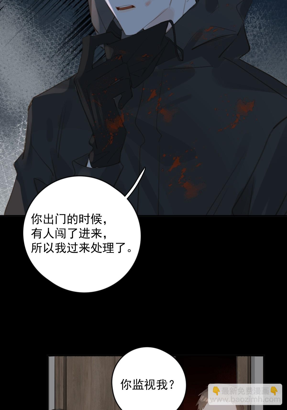 第74话 饱餐(1/2)-第76话