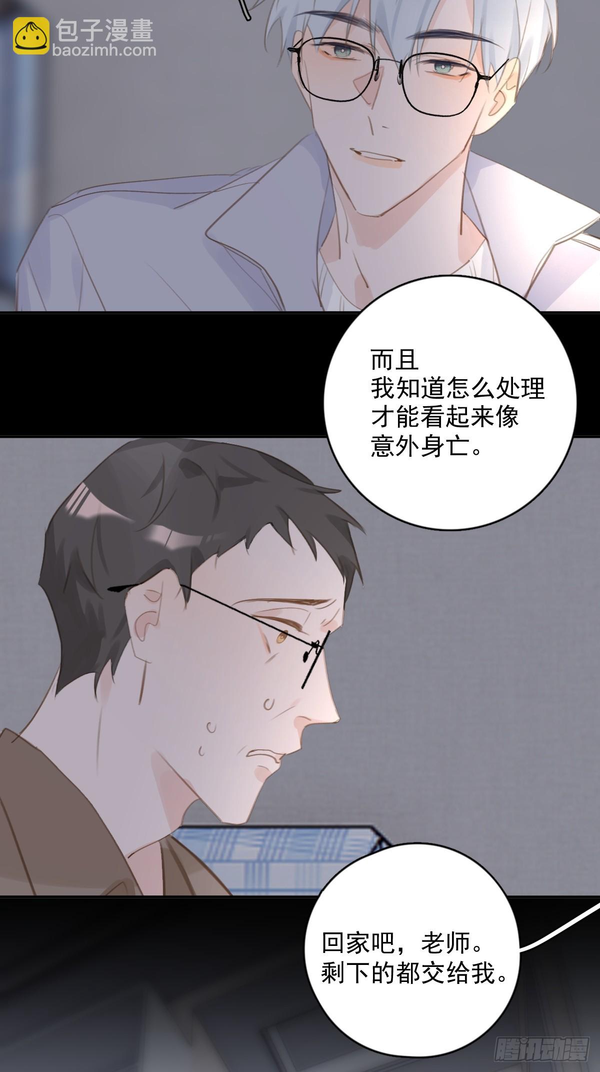 第74话 饱餐(1/2)-第76话