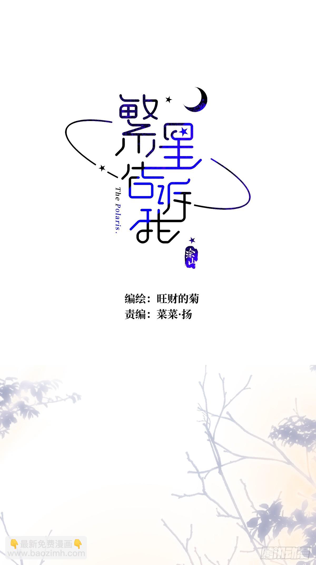 第74话 饱餐(1/2)-第76话
